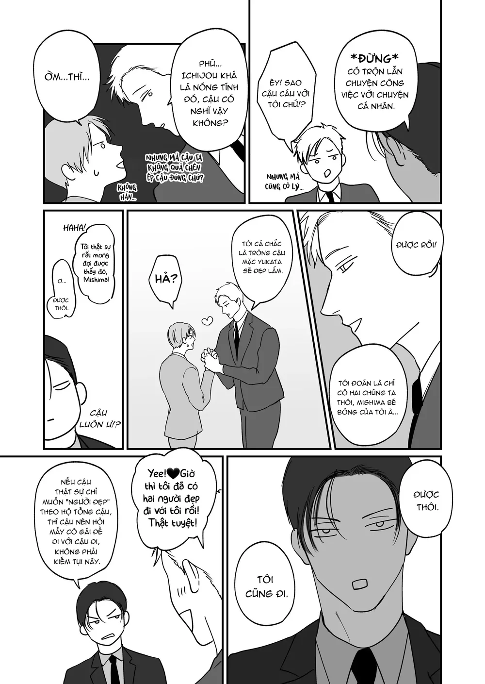 Muốn Thử Không? Chapter 13 Trang 14