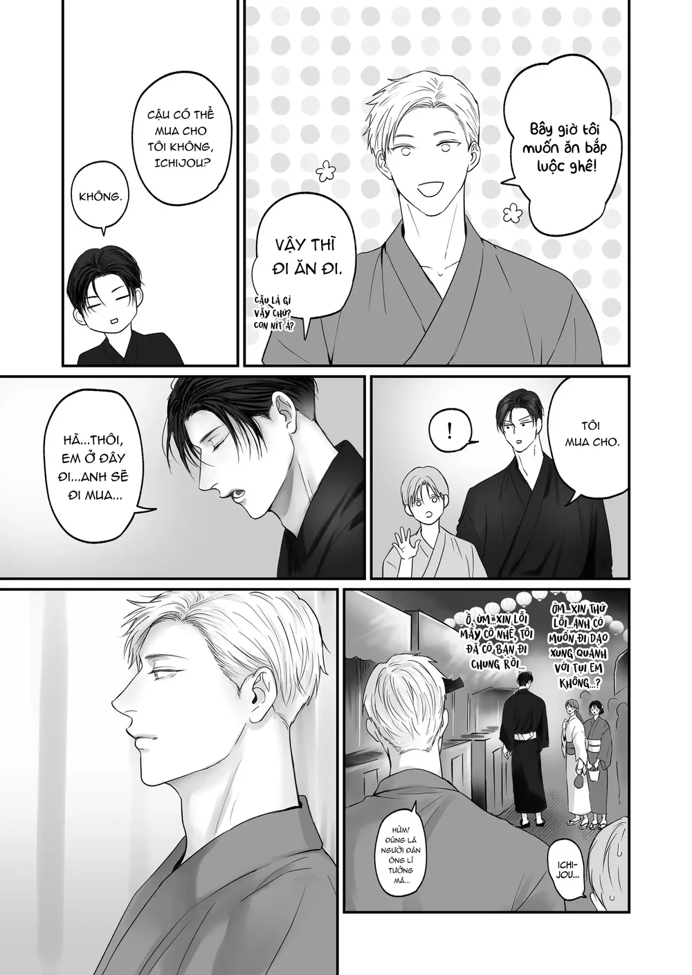 Muốn Thử Không? Chapter 13 Trang 26