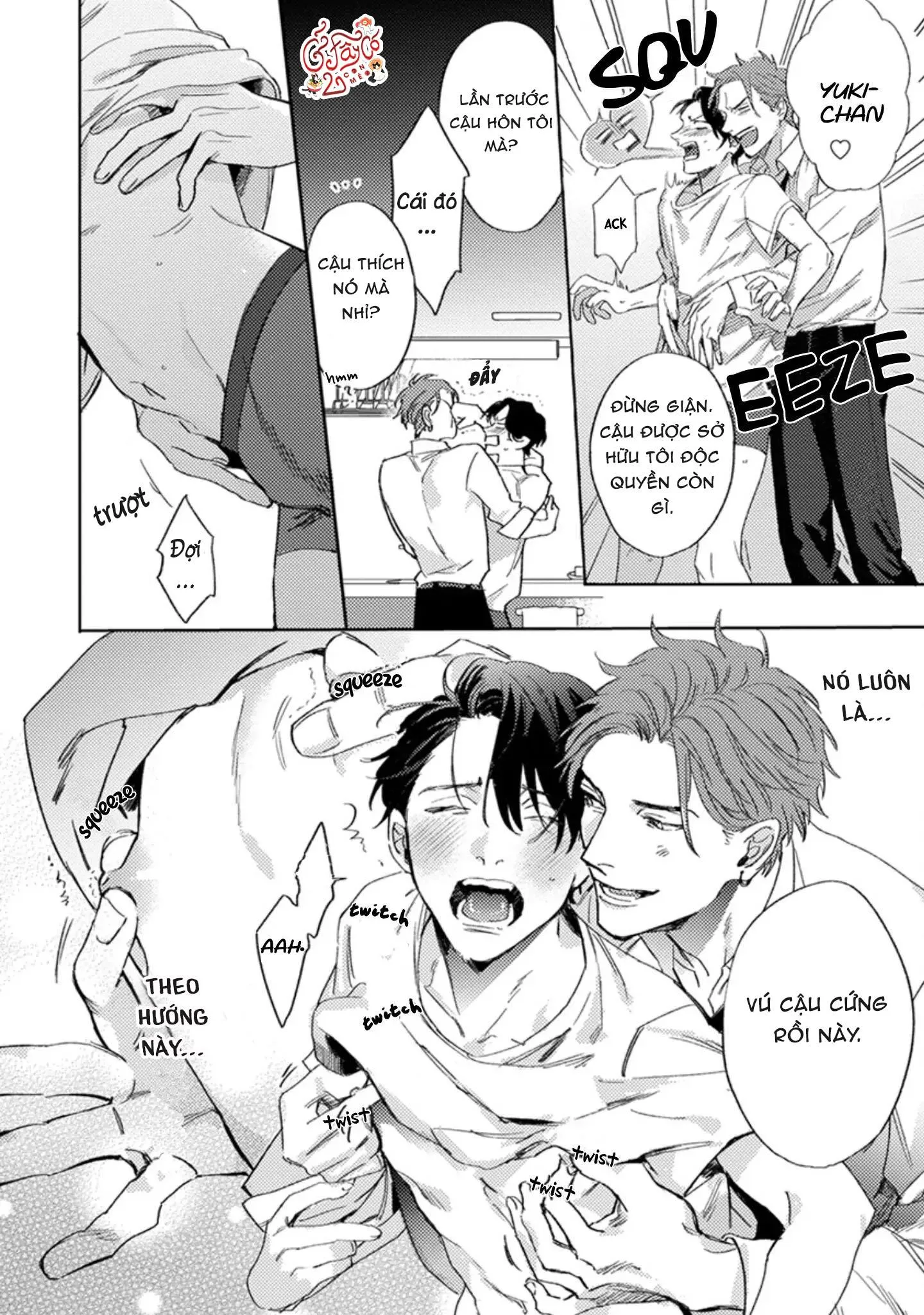 Musebi Nake, Junjouu Chapter 3 Trang 4