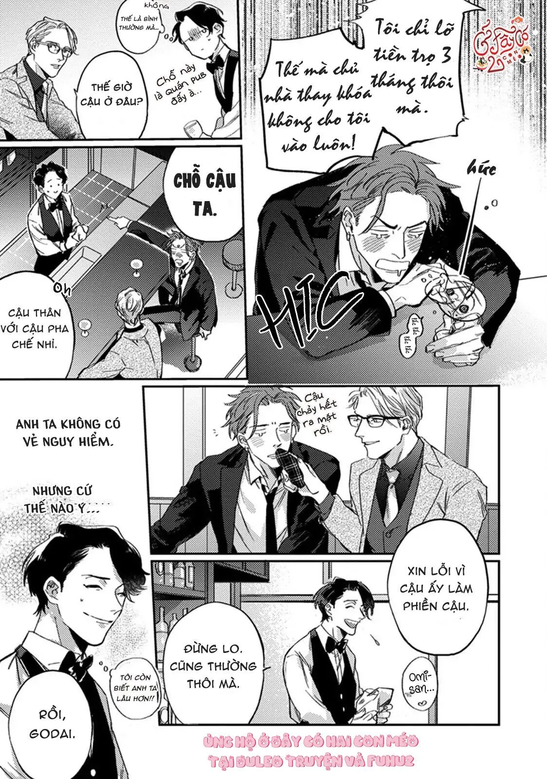 Musebi Nake, Junjouu Chapter 4 Trang 17