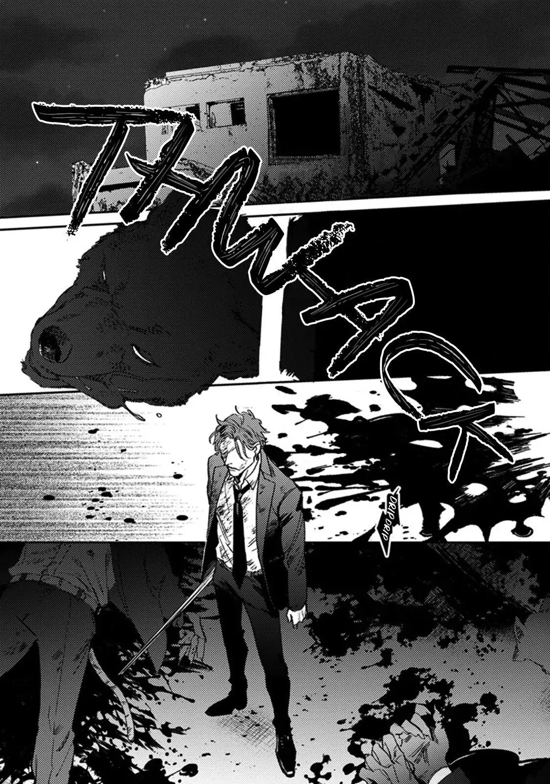 Musebi Nake, Junjouu Chapter 5 Trang 12
