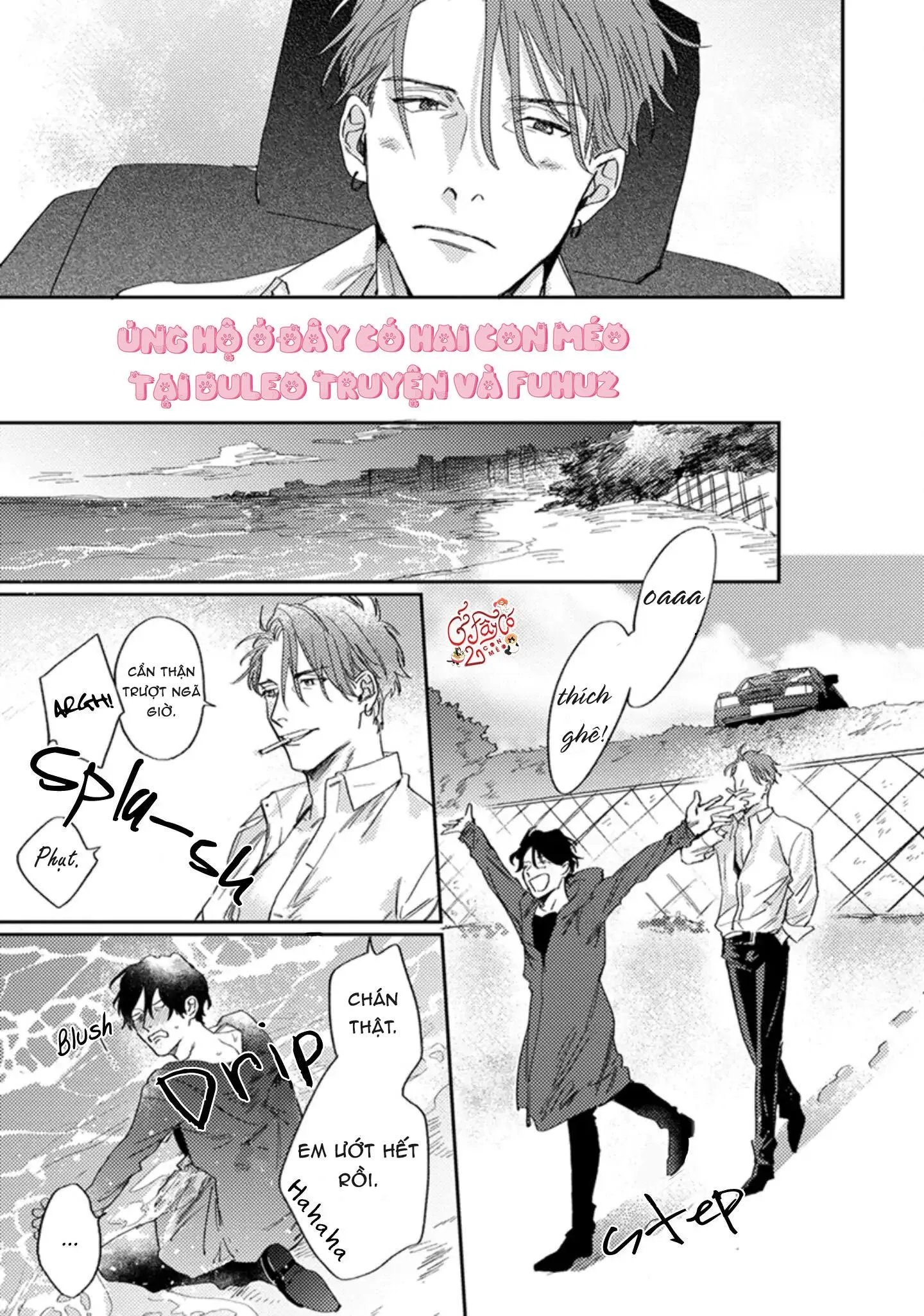 Musebi Nake, Junjouu Chapter 7 Trang 4