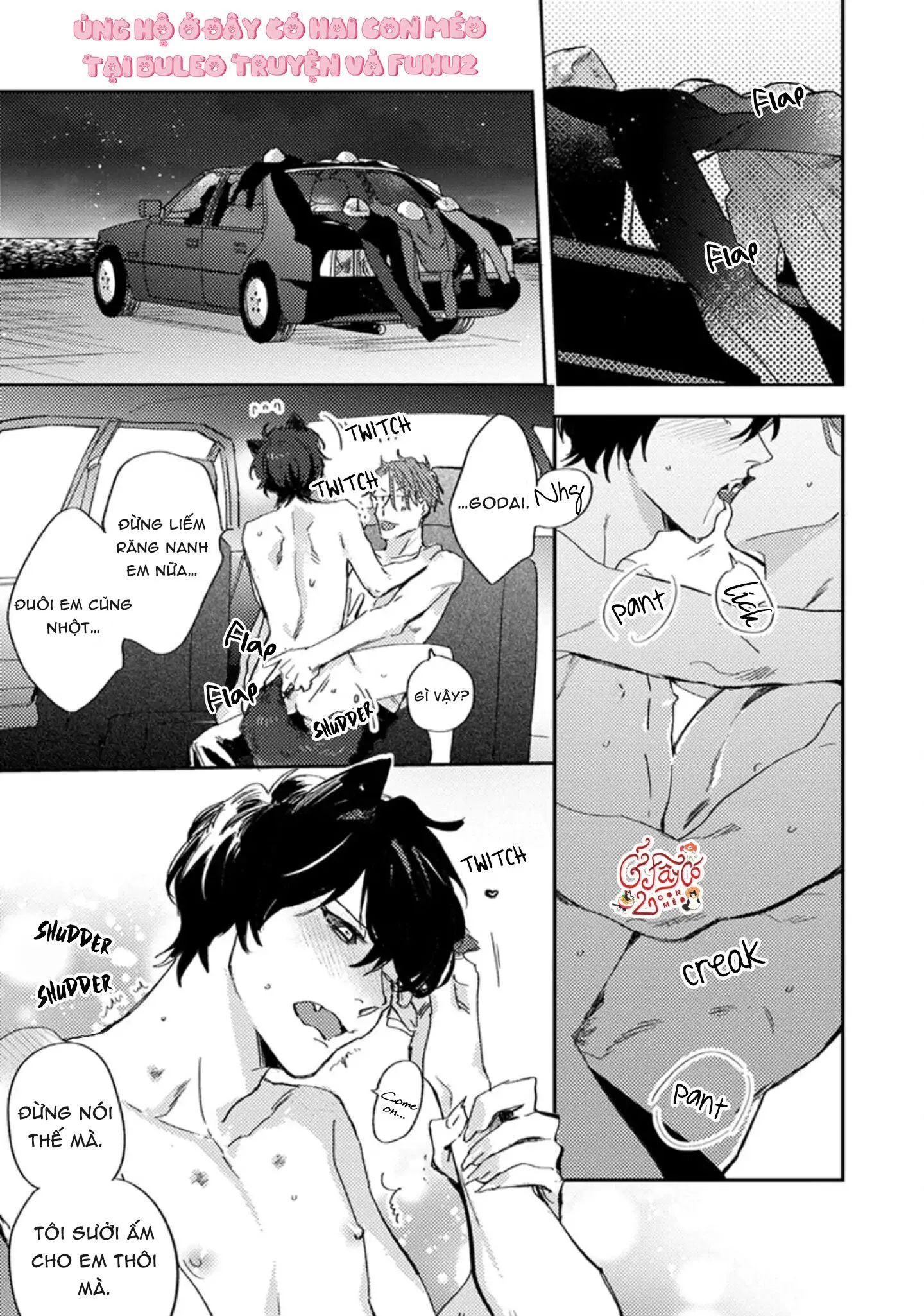 Musebi Nake, Junjouu Chapter 7 Trang 6