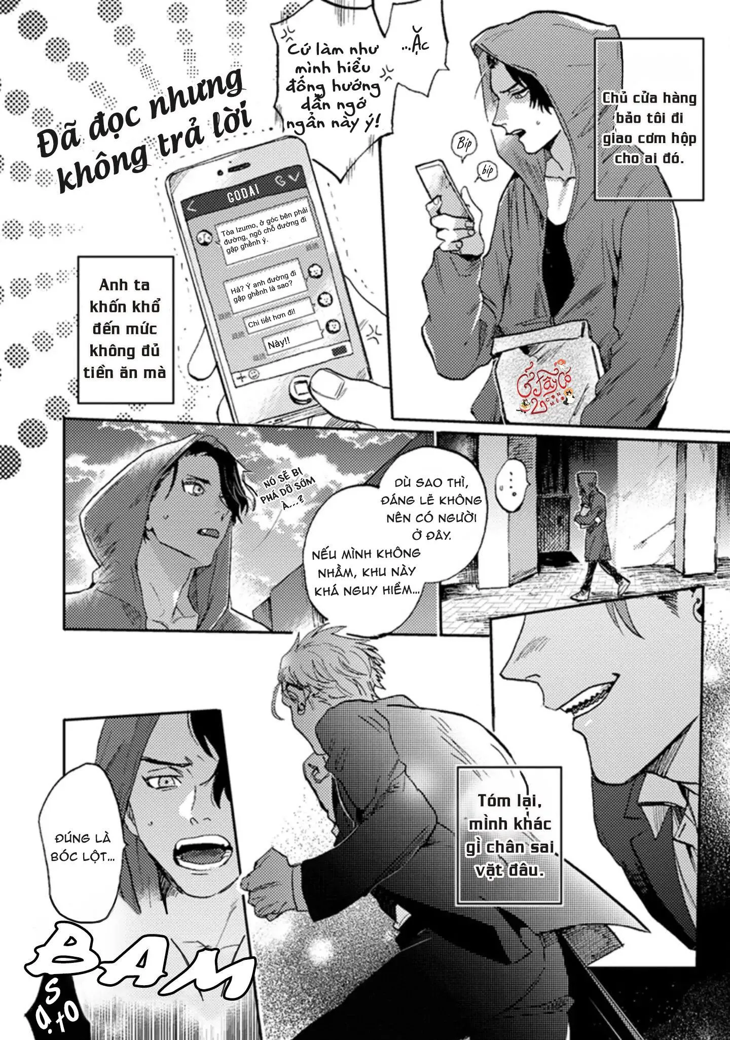 Musebi Nake, Junjouu Chapter 1 Trang 6