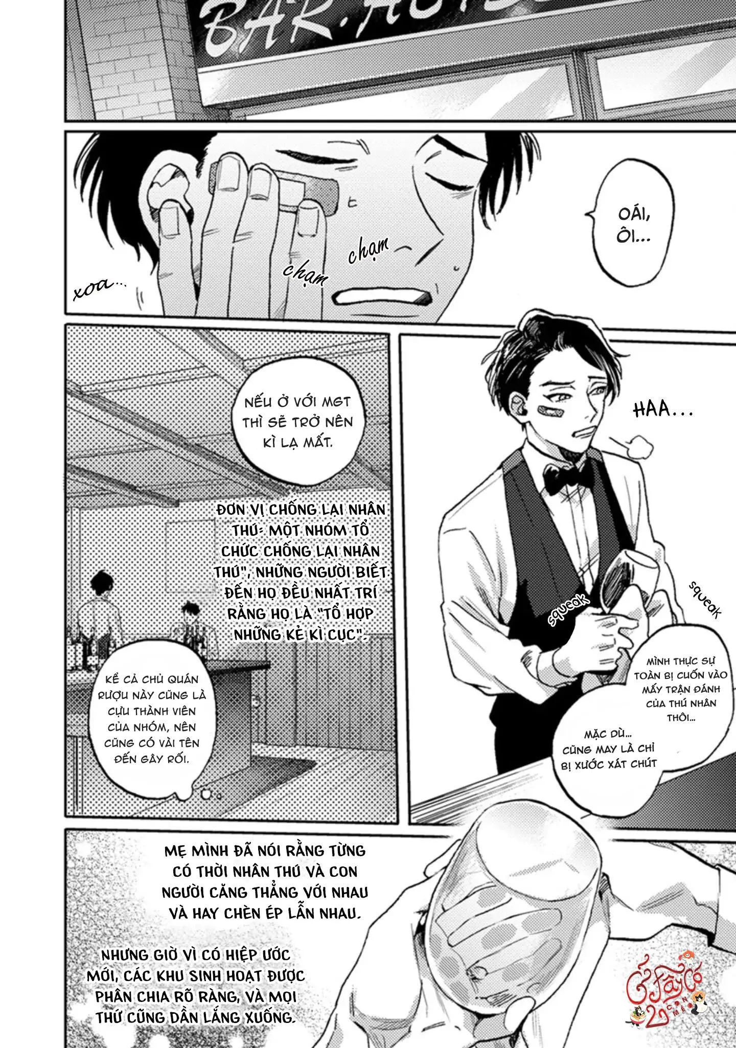 Musebi Nake, Junjouu Chapter 1 Trang 12