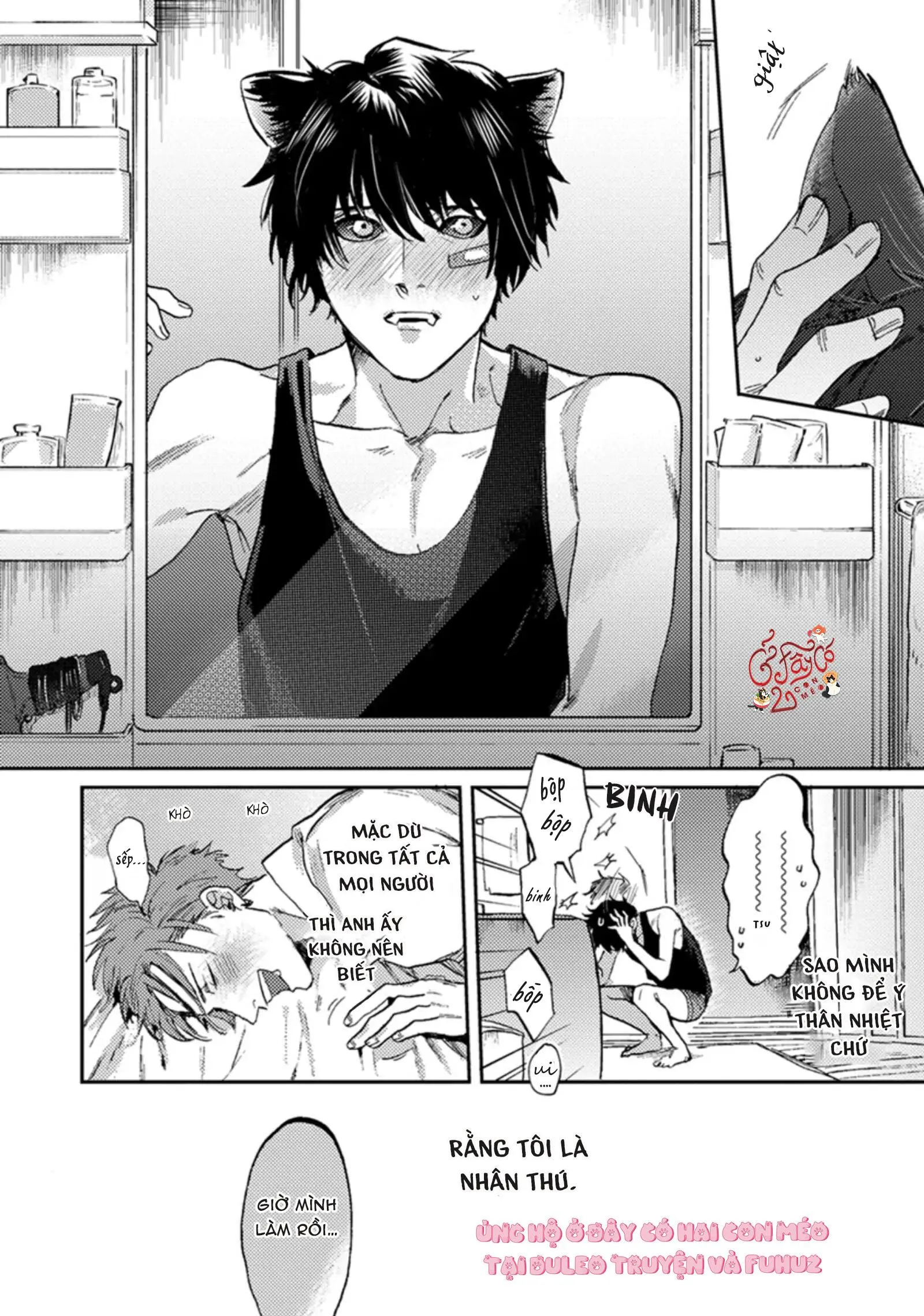 Musebi Nake, Junjouu Chapter 1 Trang 34