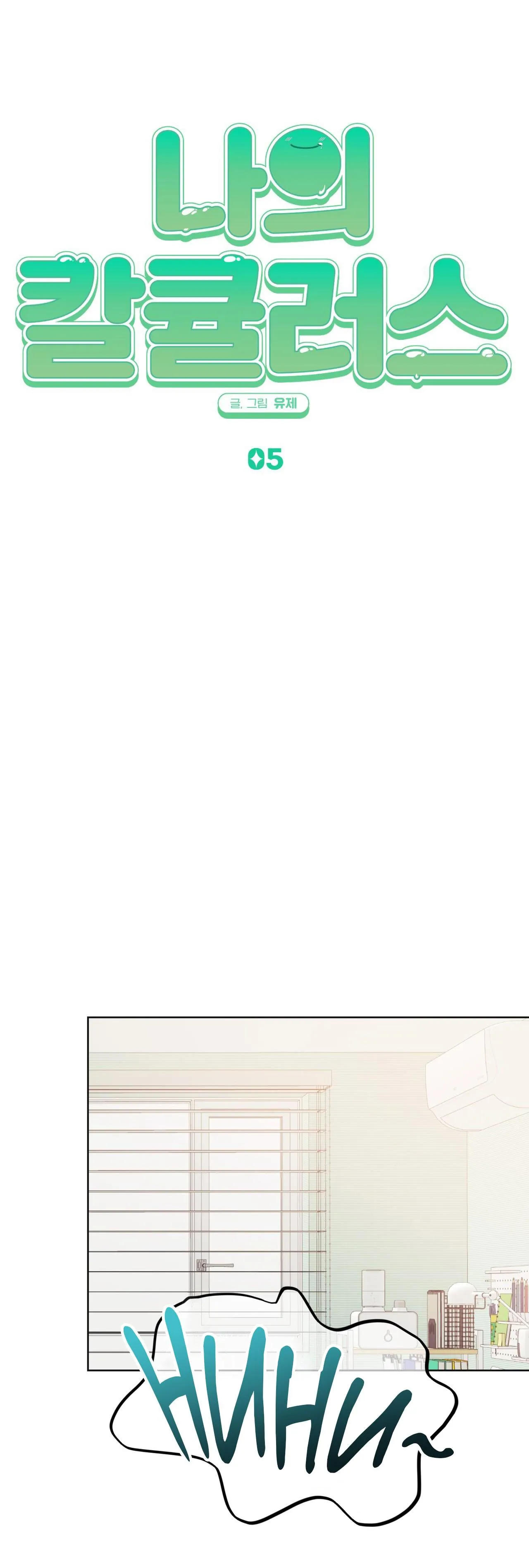 My calculus Chapter 5 Trang 37