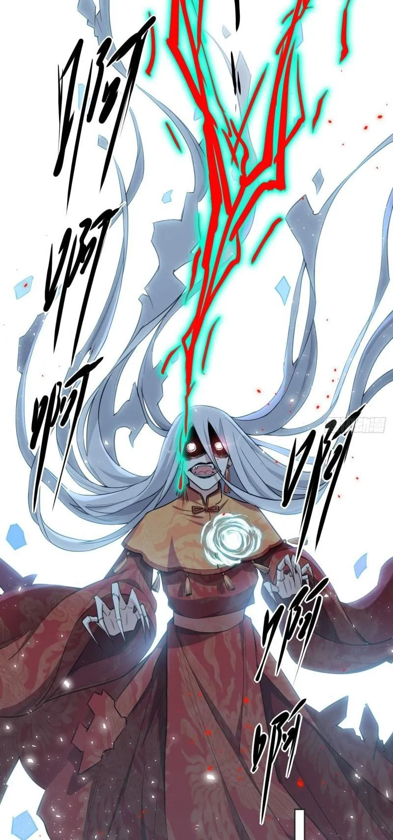 Mỹ công tai thượng Chapter 2 Trang 61