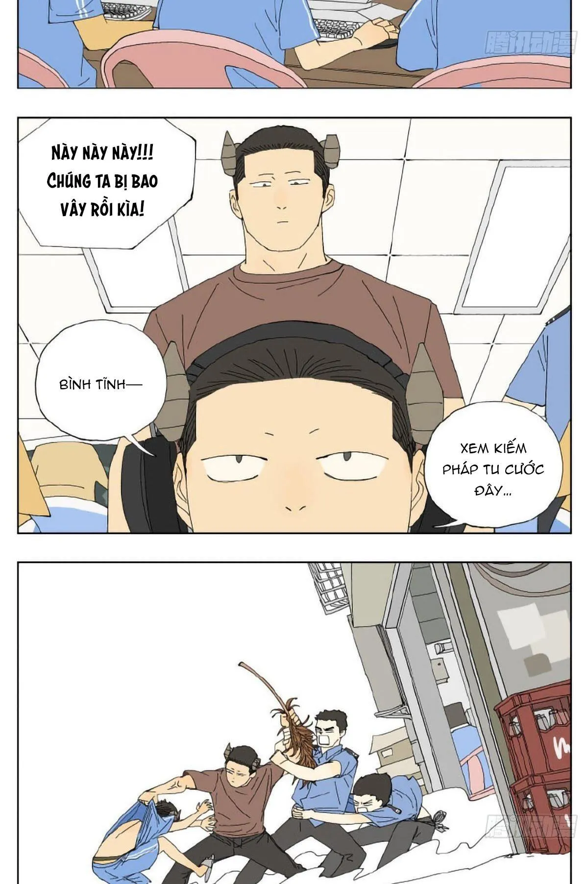 My daddy Chapter 1 Trang 13