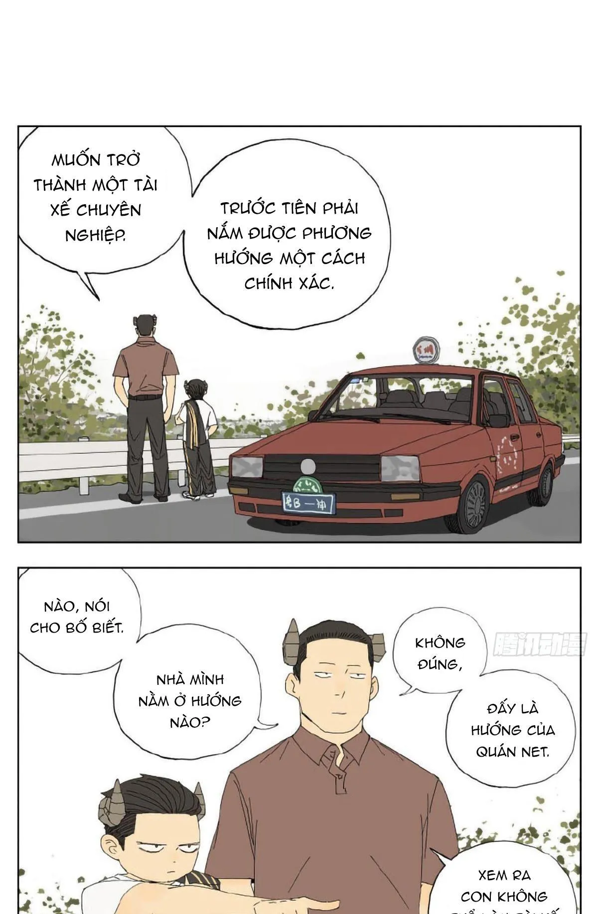 My daddy Chapter 1 Trang 15