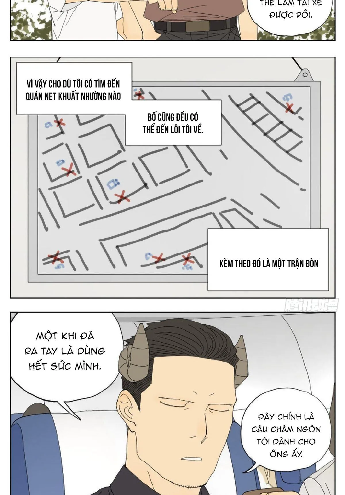 My daddy Chapter 1 Trang 16