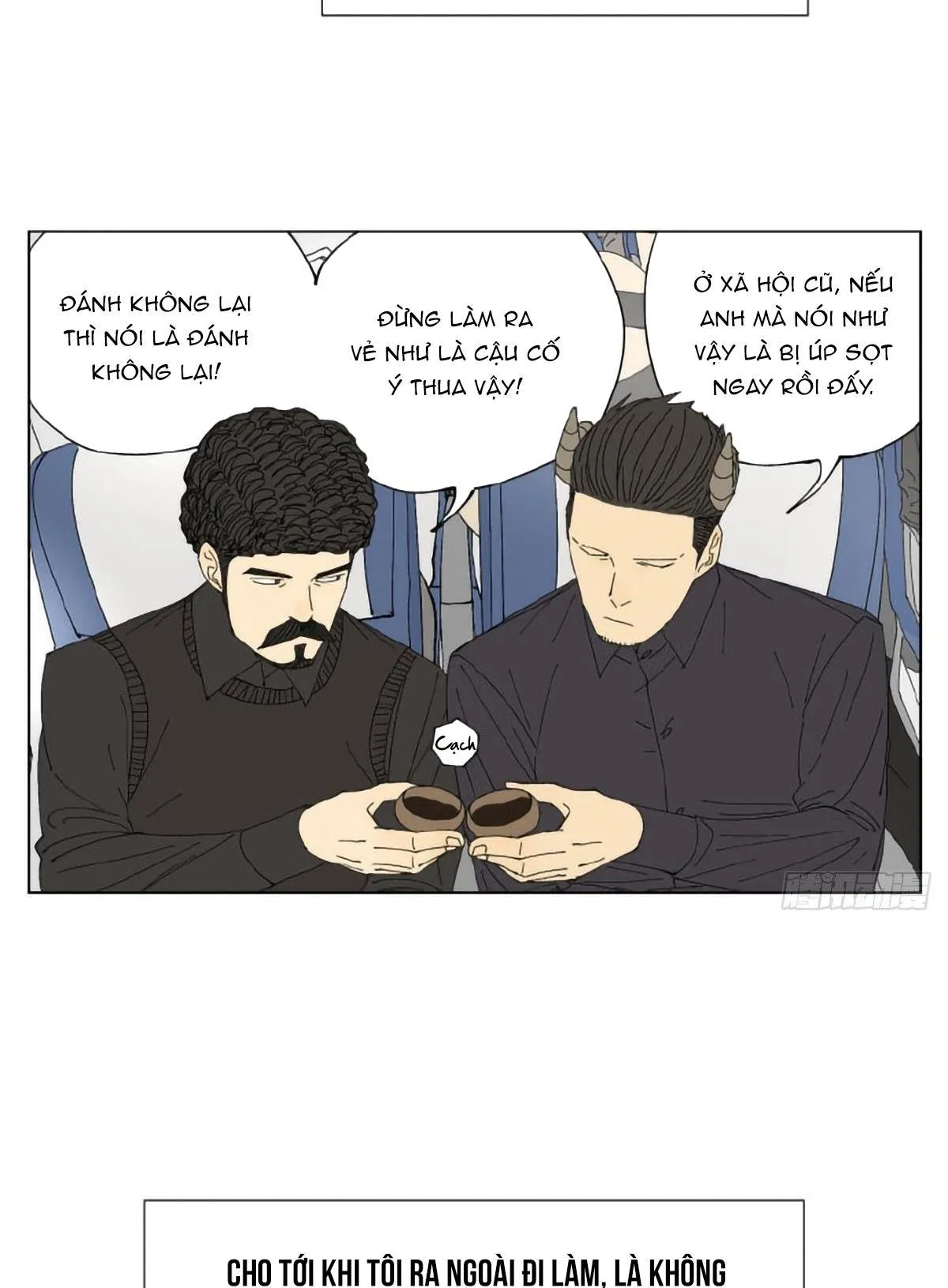 My daddy Chapter 1 Trang 24