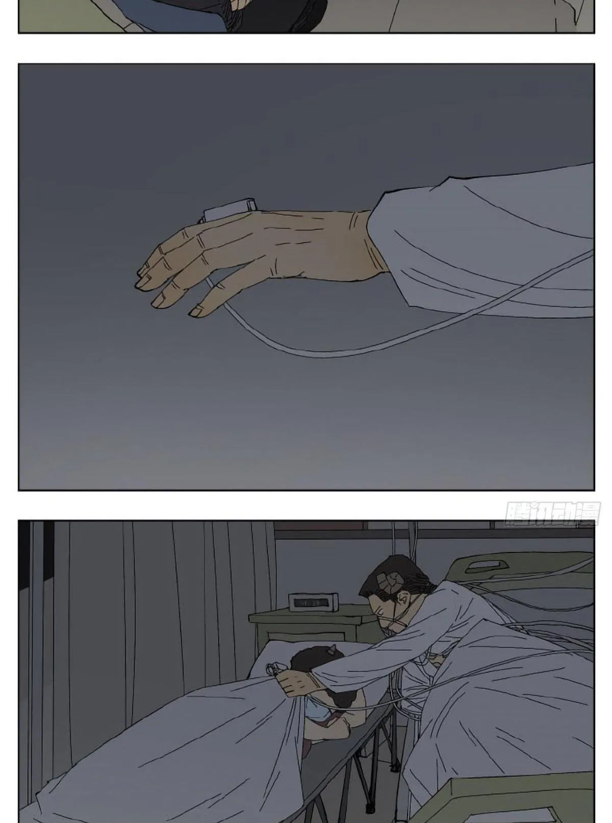 My daddy Chapter 1 Trang 54