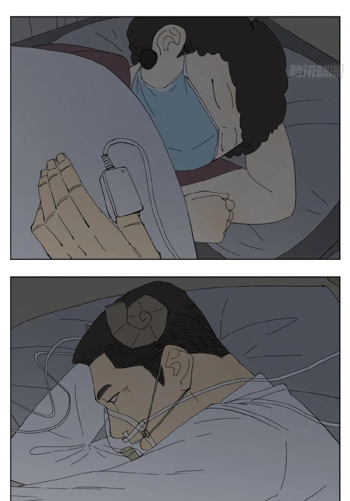 My daddy Chapter 1 Trang 56