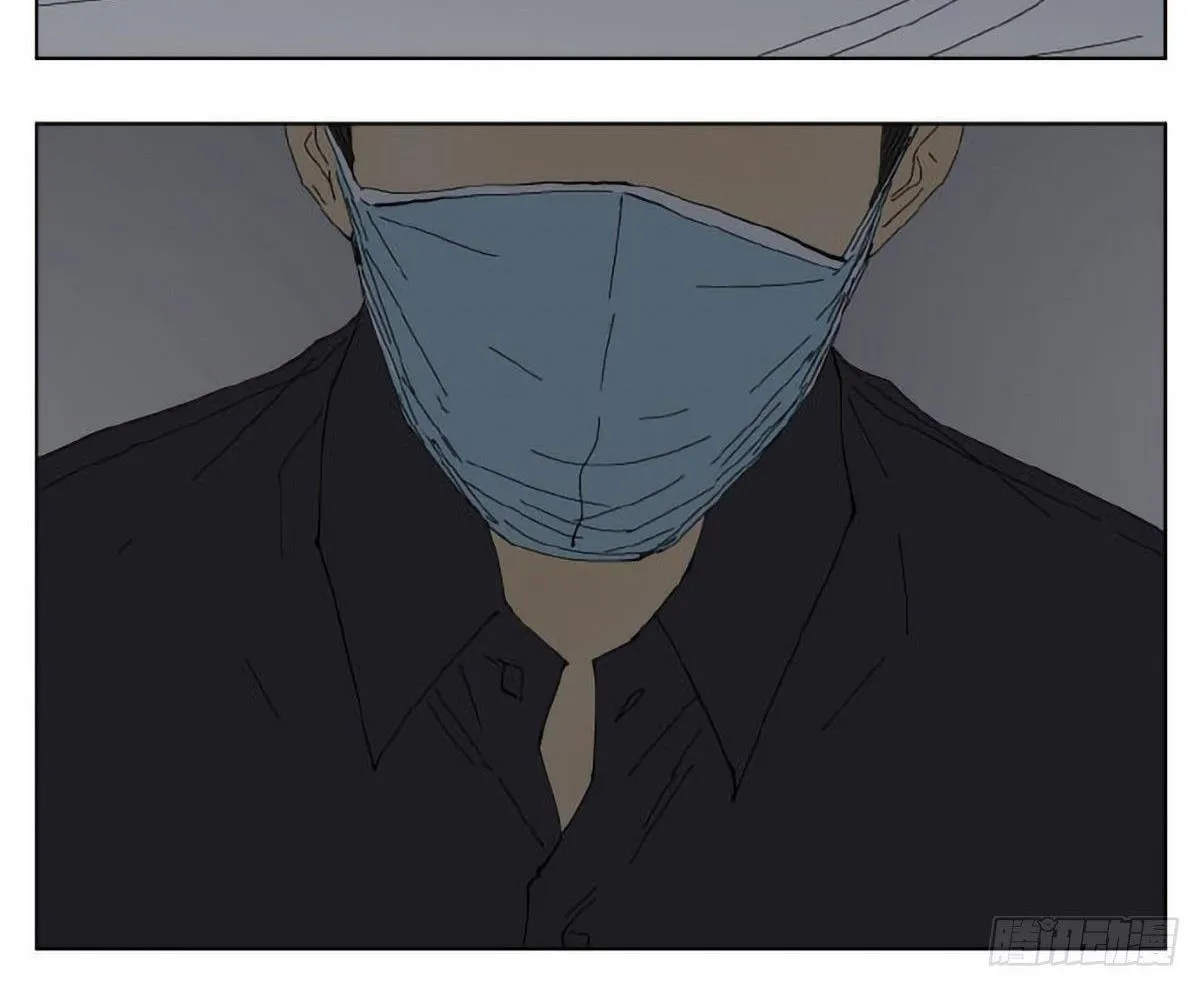 My daddy Chapter 1 Trang 57