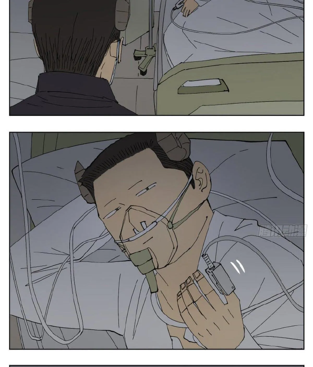 My daddy Chapter 1 Trang 60