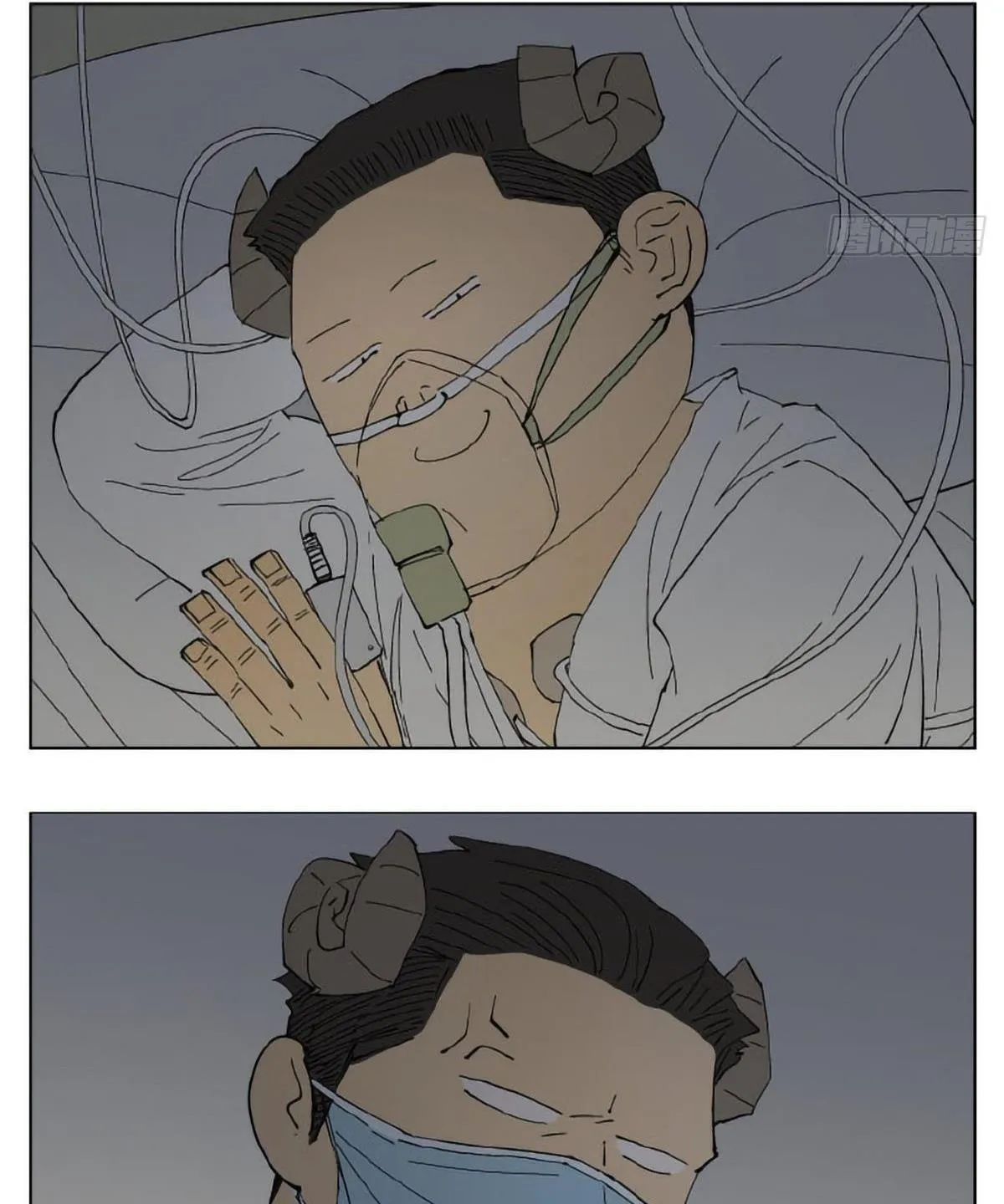 My daddy Chapter 1 Trang 74