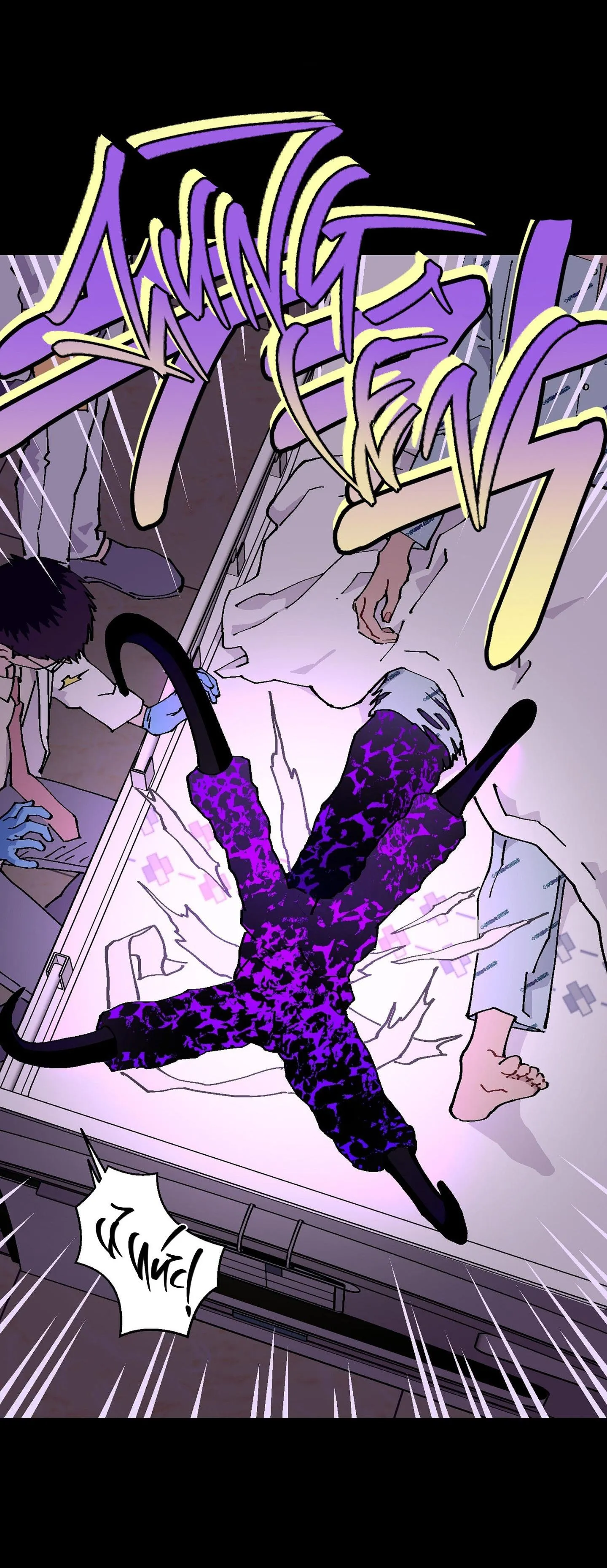 [END] MY HALF ESPER Chapter 10 Trang 17