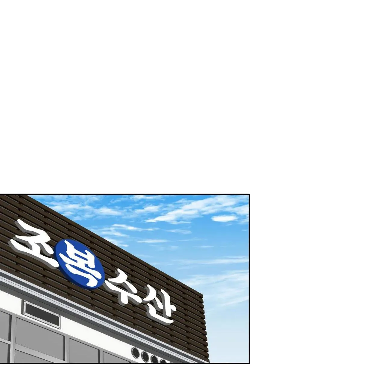 MỸ NHÂN NGƯ Chapter 7 Trang 31