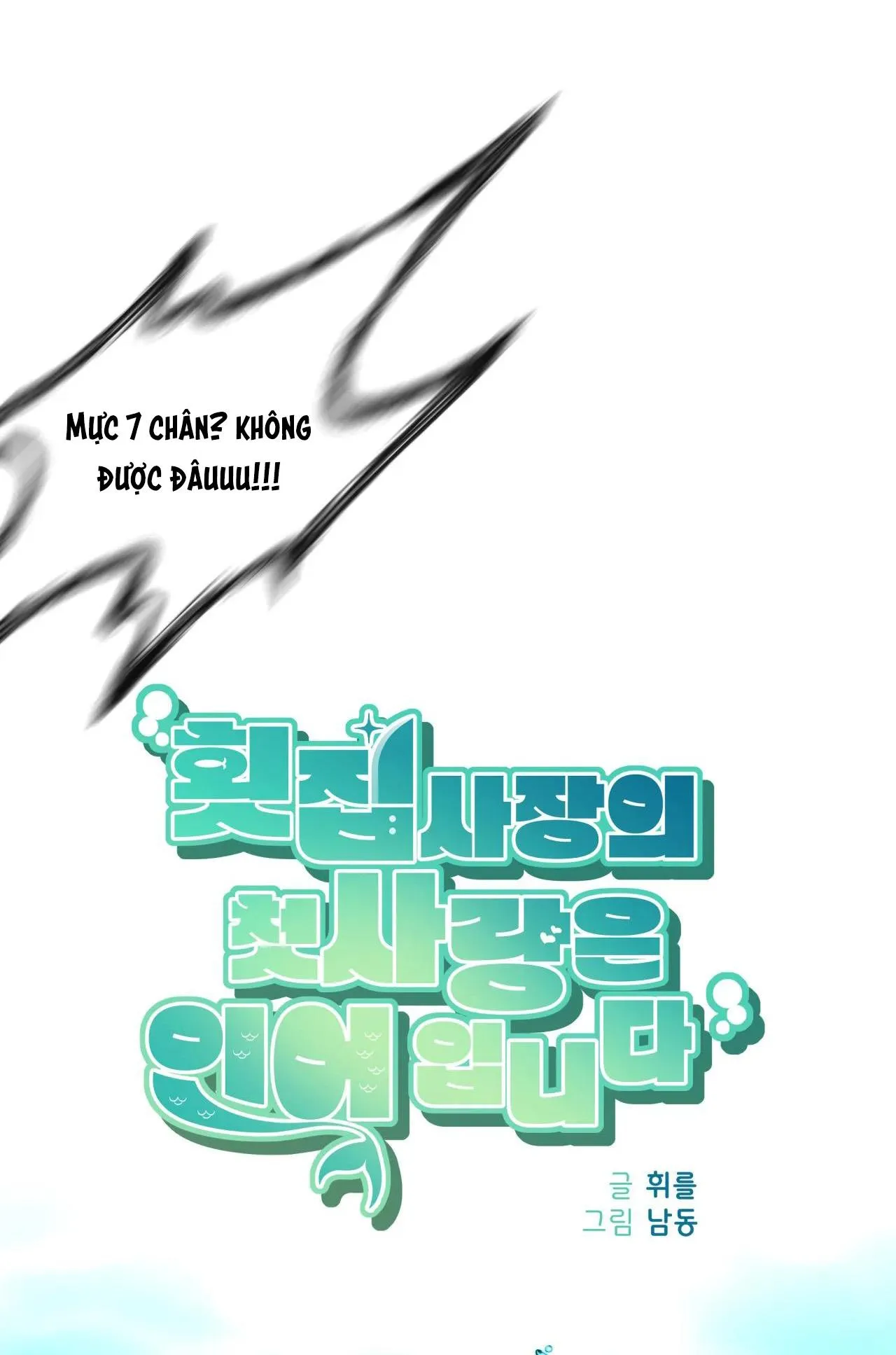 MỸ NHÂN NGƯ Chapter 12 Trang 24