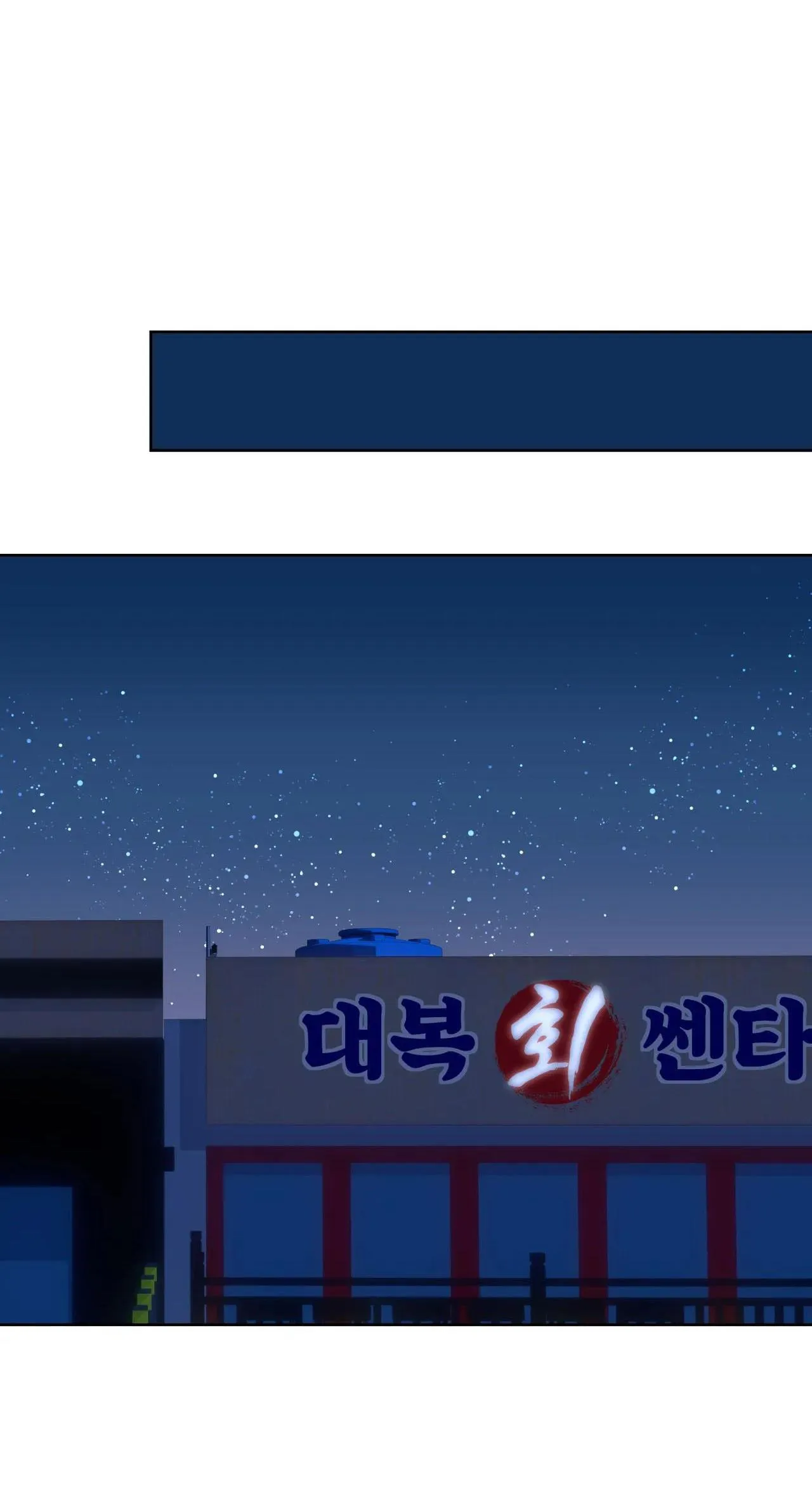 MỸ NHÂN NGƯ Chapter 16 Trang 47