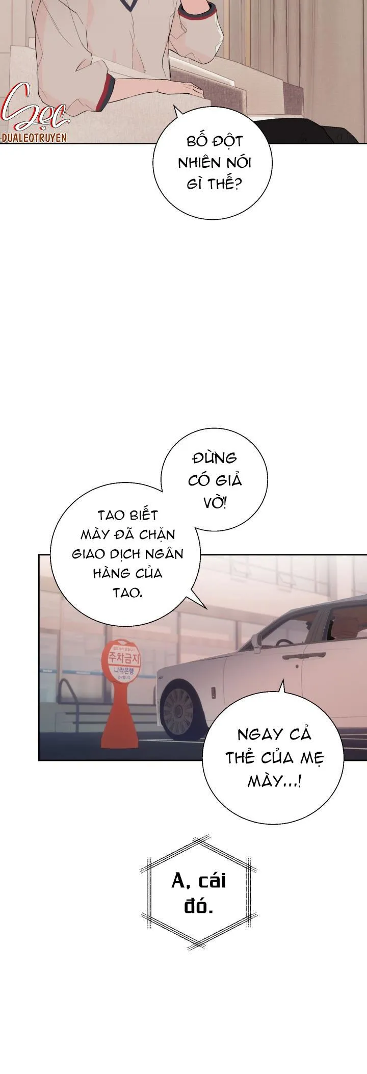 MY X DADDY Chapter 7 Trang 15