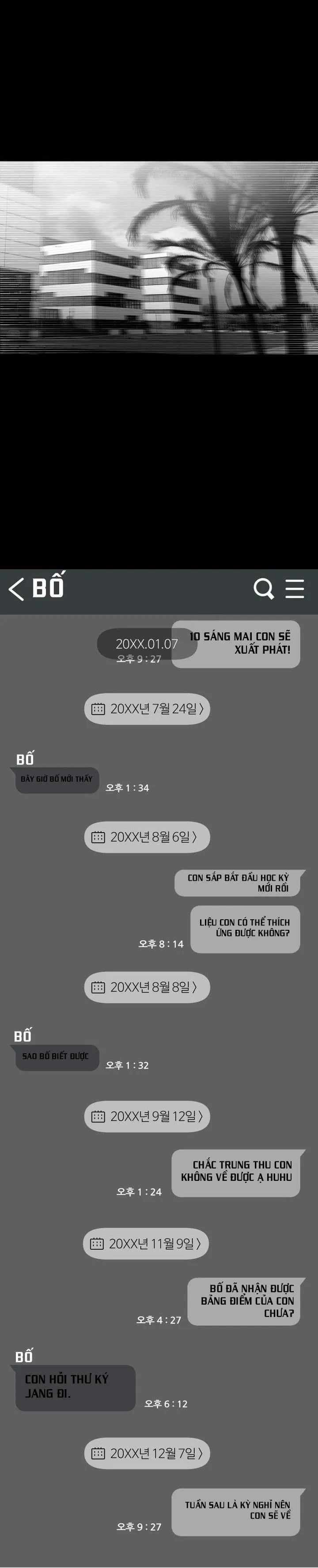 MY X DADDY Chapter 17 Trang 26