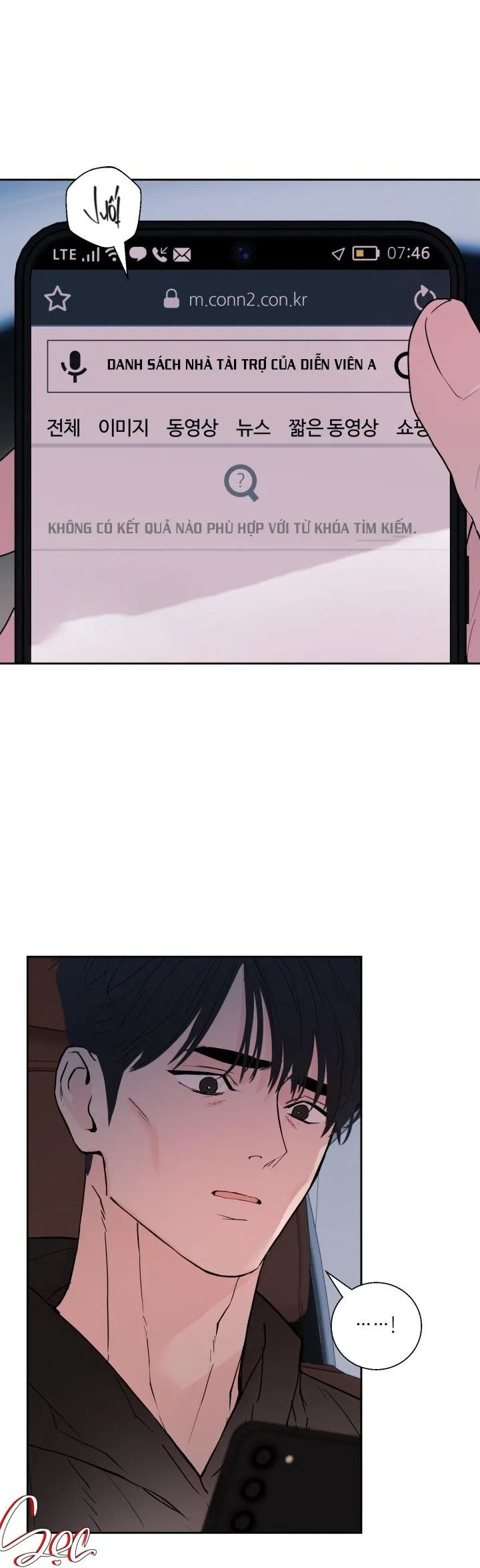 MY X DADDY Chapter 20 Trang 3