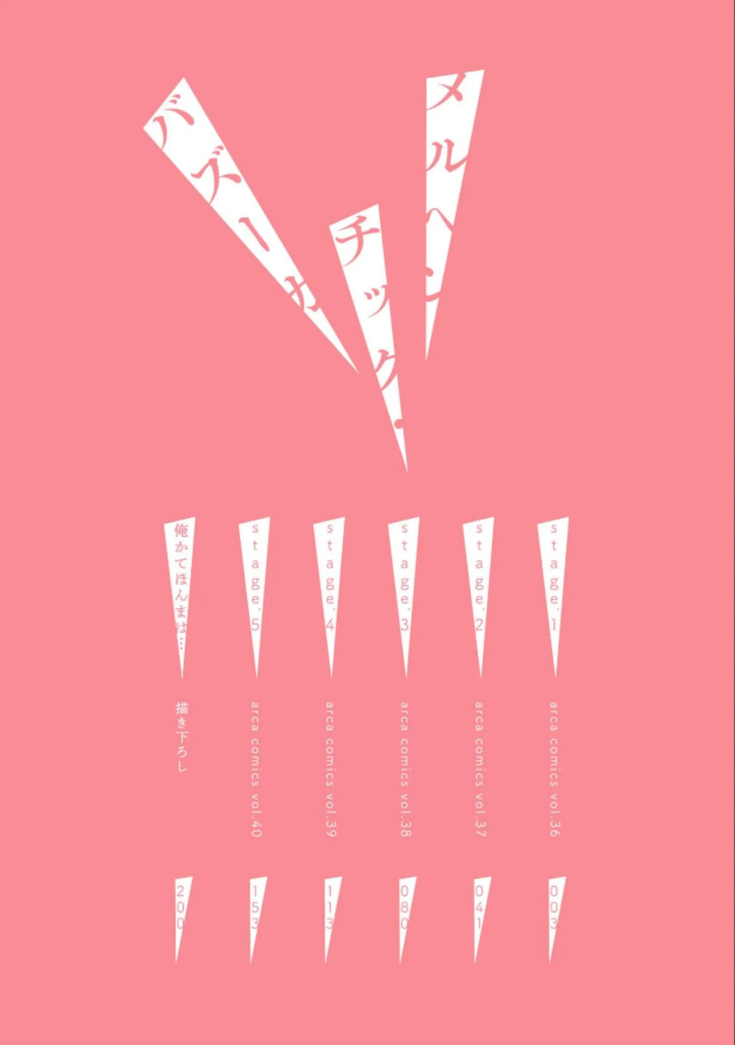 MÄRCHENTIC BAZOOKA Chapter 2 Trang 4