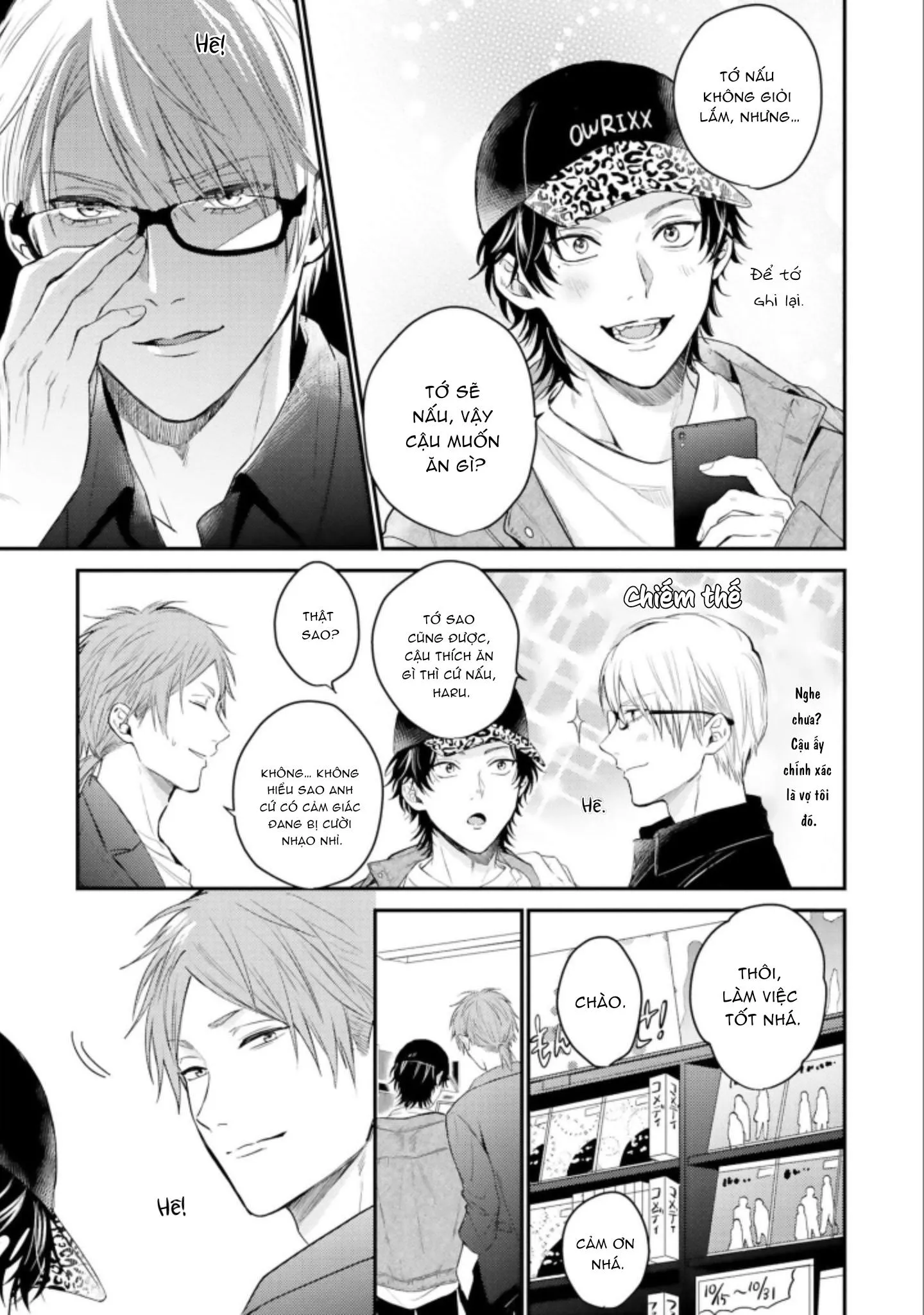 MÄRCHENTIC BAZOOKA Chapter 2 Trang 15