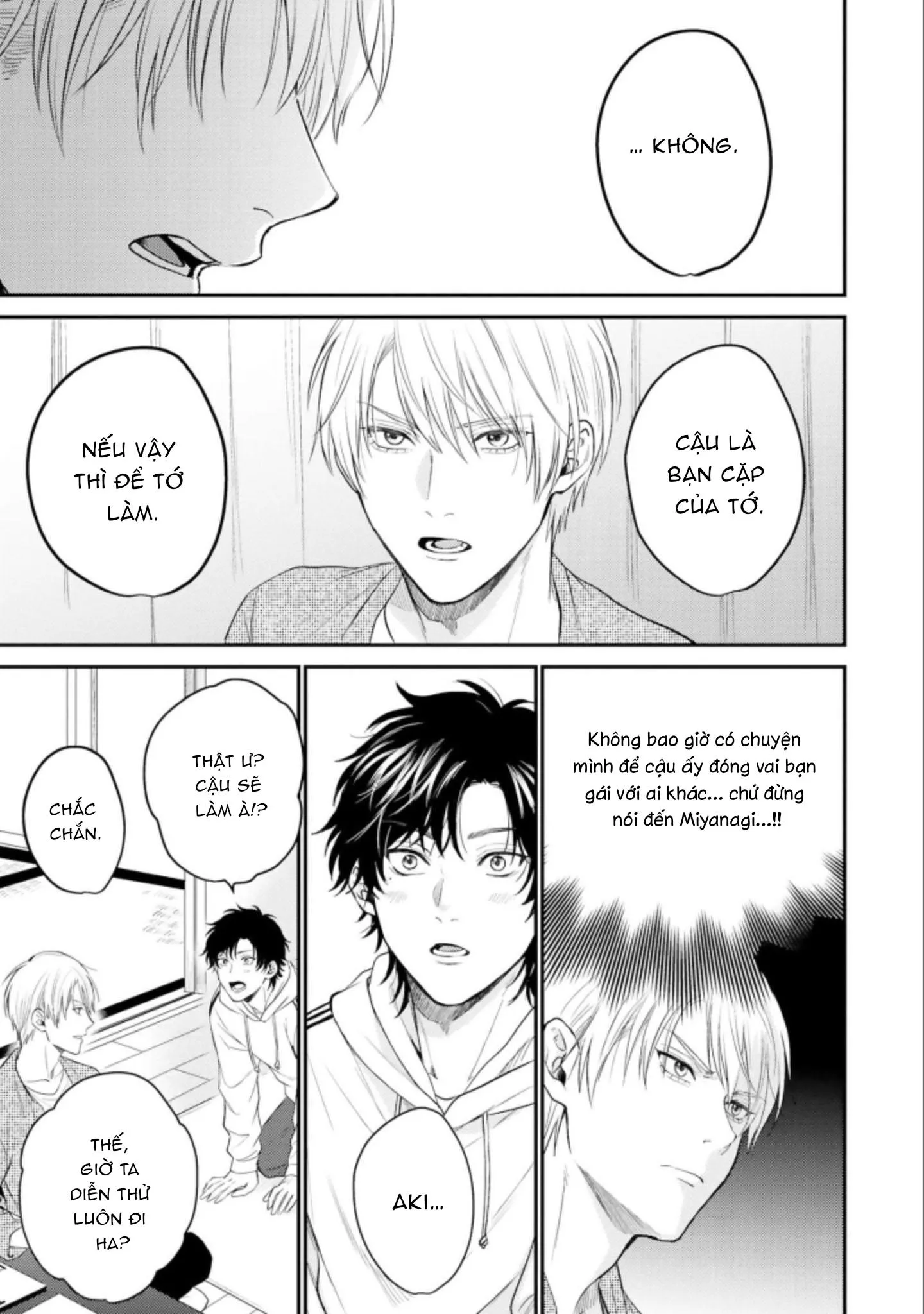 MÄRCHENTIC BAZOOKA Chapter 2 Trang 19