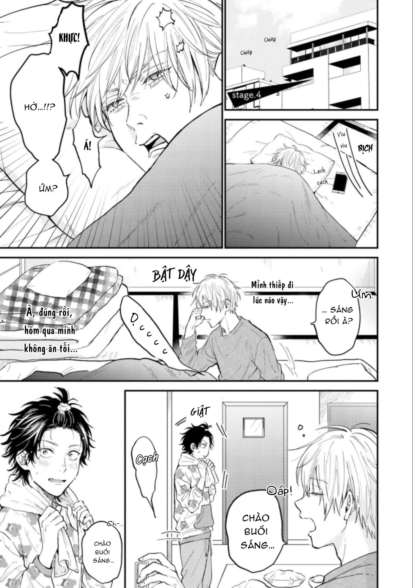 MÄRCHENTIC BAZOOKA Chapter 4 Trang 5