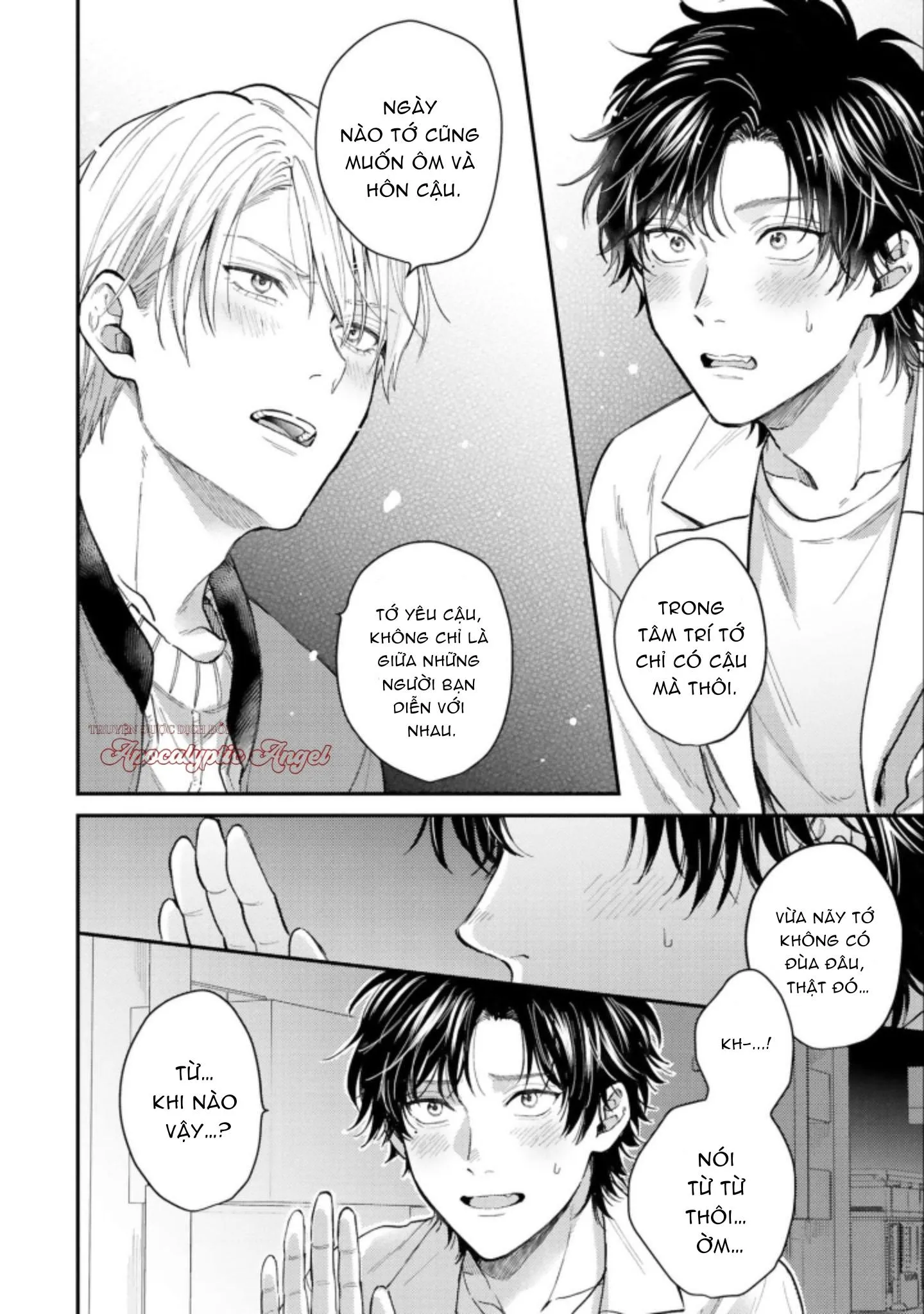 MÄRCHENTIC BAZOOKA Chapter 4 Trang 10