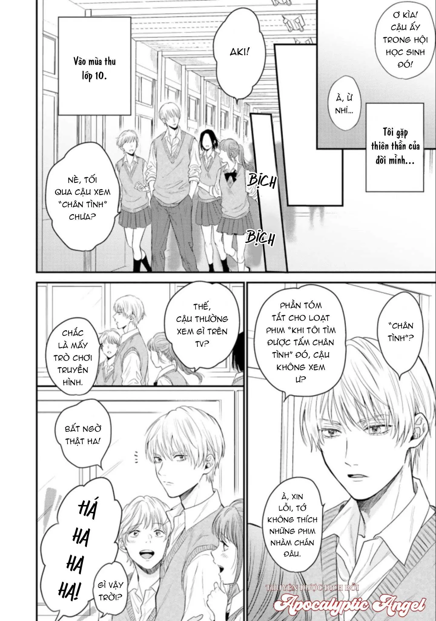 MÄRCHENTIC BAZOOKA Chapter 1 Trang 16