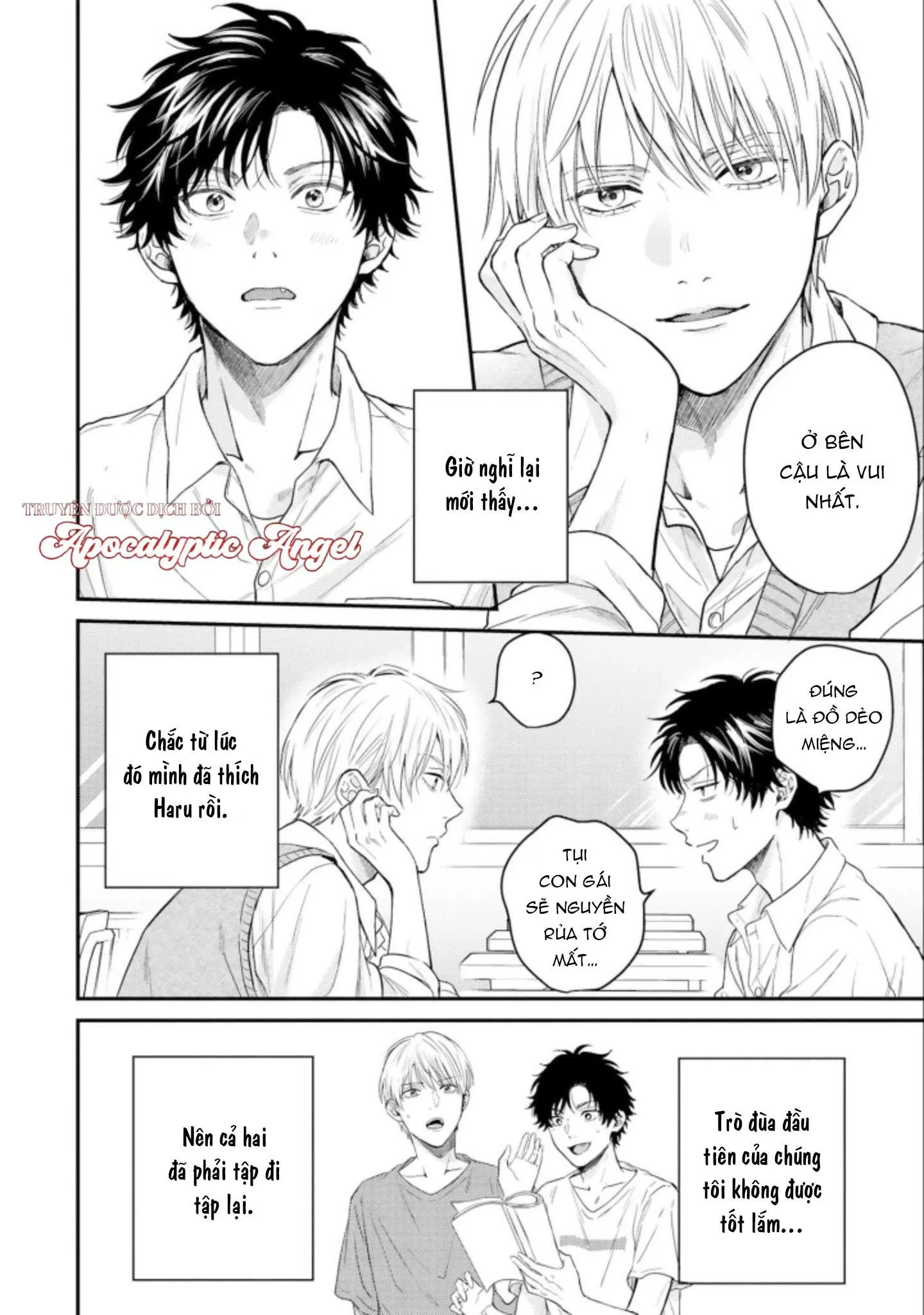 MÄRCHENTIC BAZOOKA Chapter 1 Trang 24