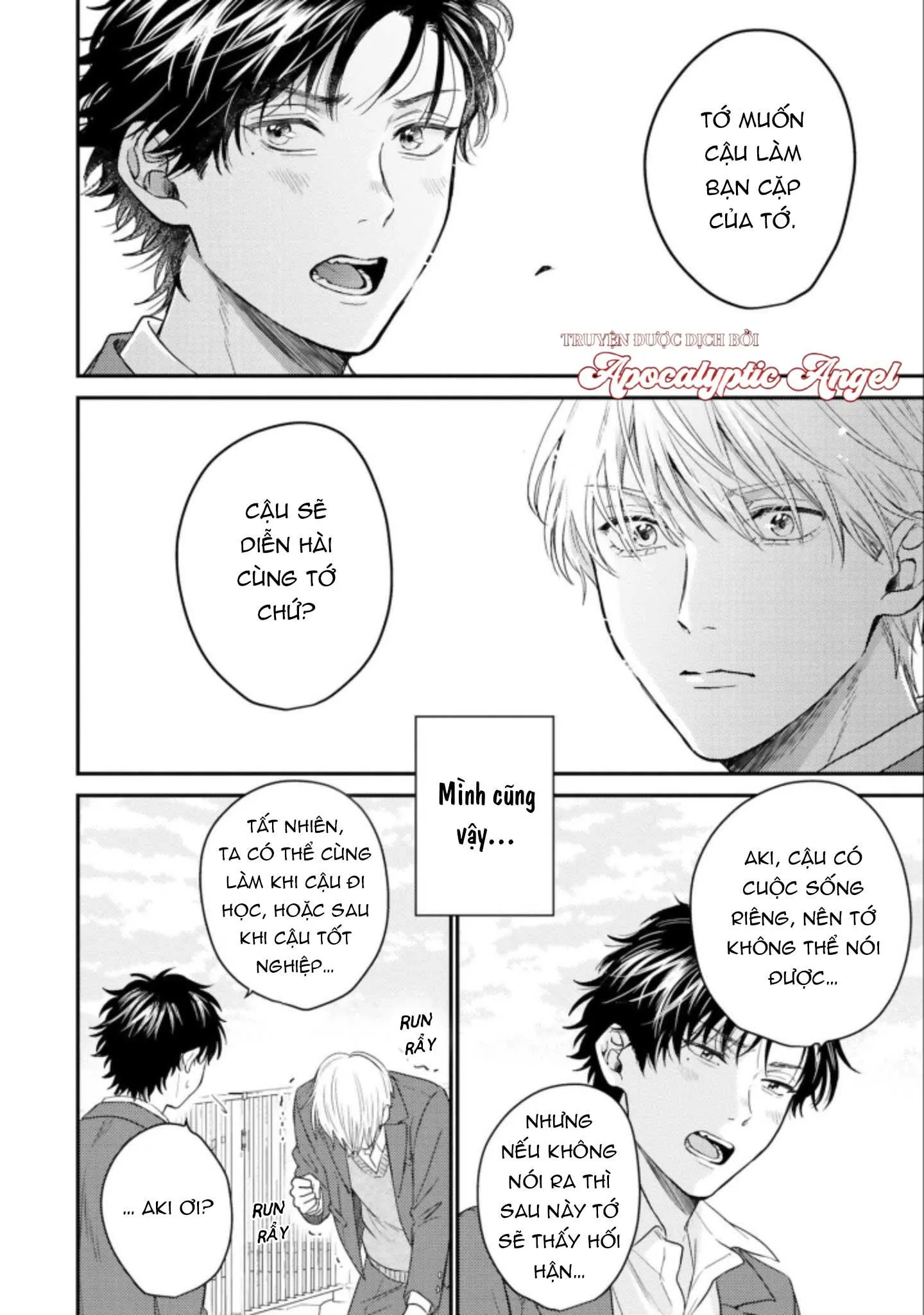 MÄRCHENTIC BAZOOKA Chapter 1 Trang 36