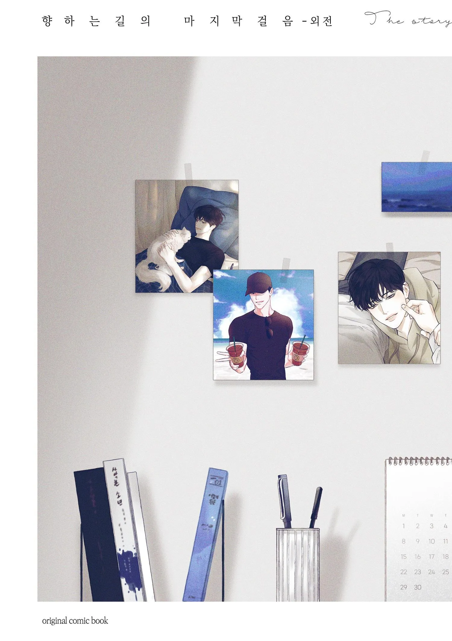 Bước cuối trên lối về Chapter 6 Trang 3