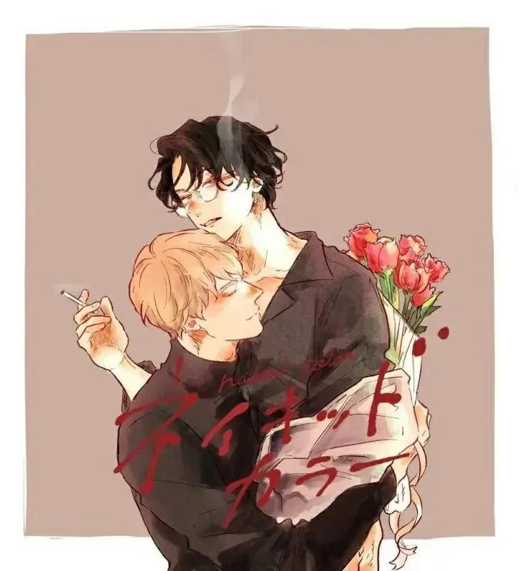 Naka Made Aishite Chapter 3 Trang 35