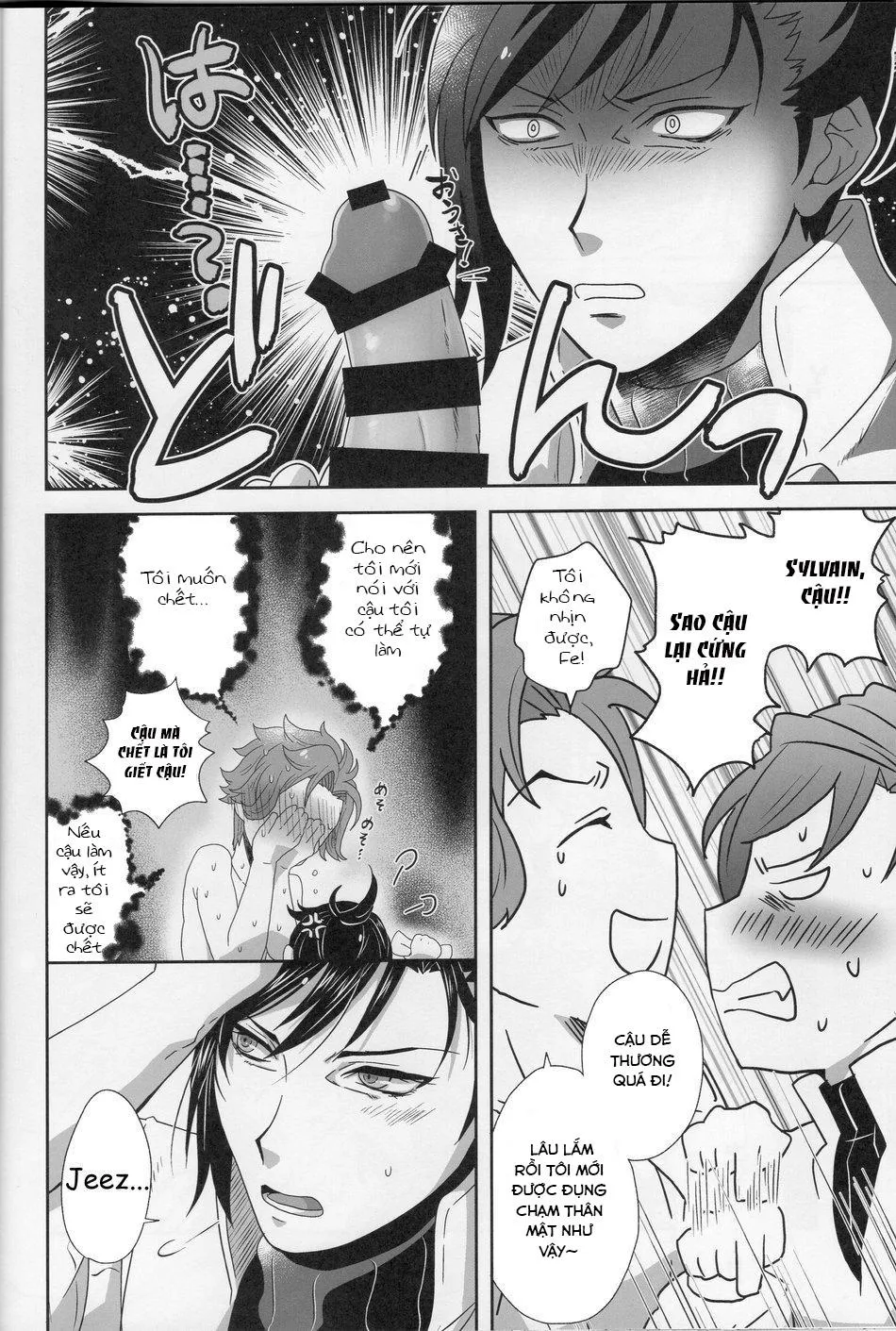 Làm bạn cũng nên có chừng mực - Fire Emblem dj Chapter 1 Trang 16