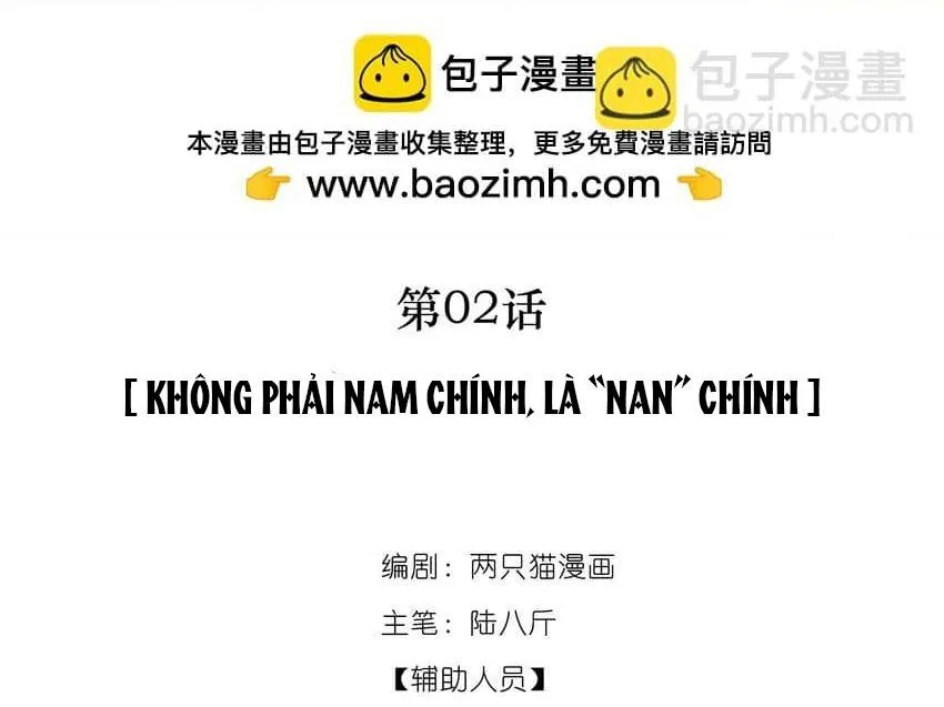 Nam chủ sao lại quyến rũ ta Chapter 2 Trang 3