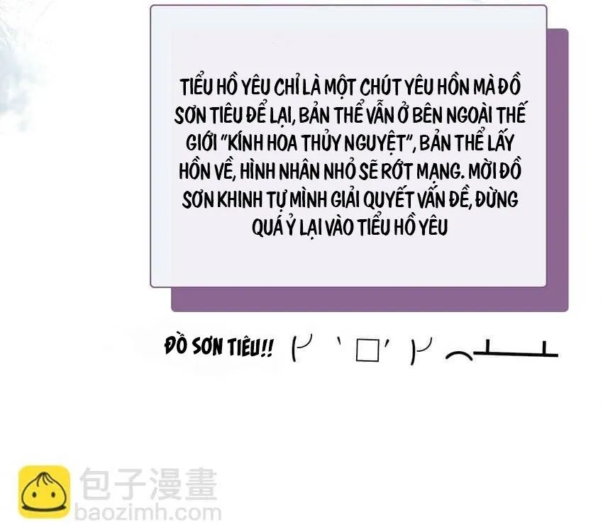 Nam chủ sao lại quyến rũ ta Chapter 2 Trang 13