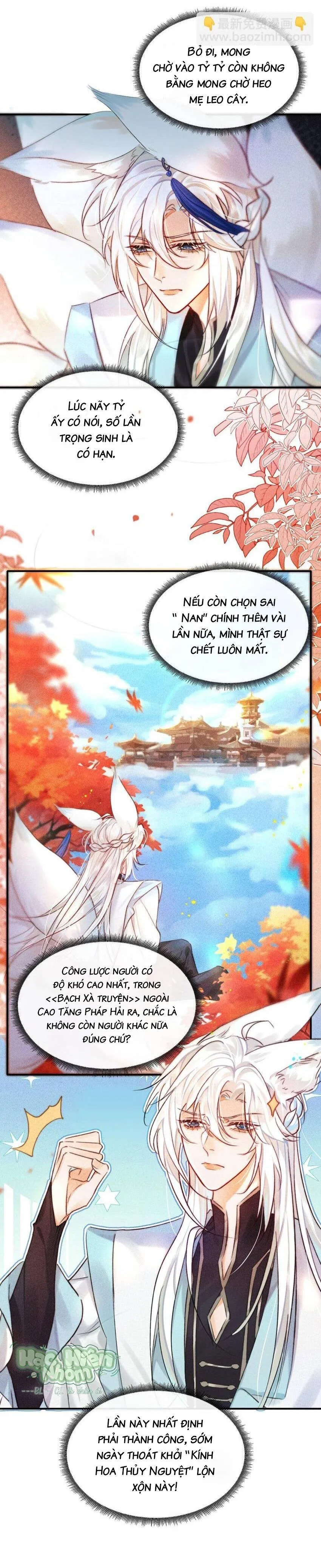 Nam chủ sao lại quyến rũ ta Chapter 2 Trang 14