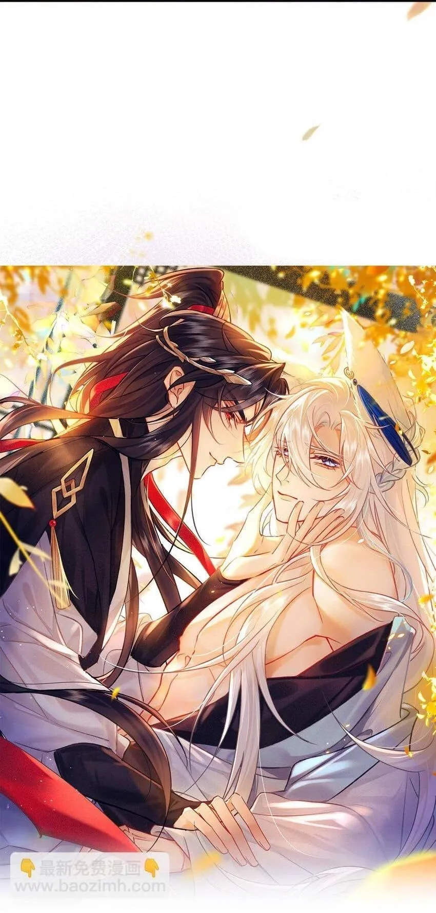 Nam chủ sao lại quyến rũ ta Chapter 3 Trang 12