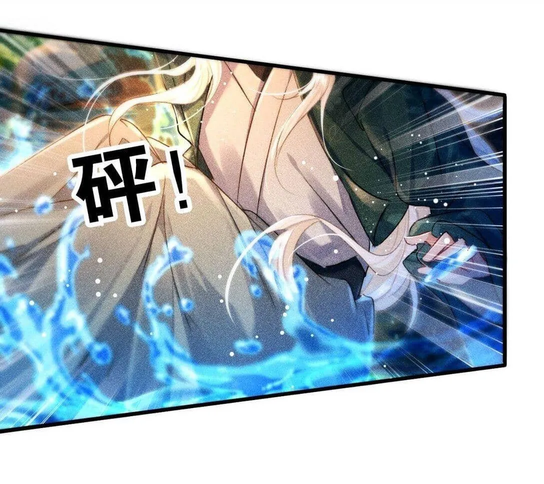 Nam chủ sao lại quyến rũ ta Chapter 4 Trang 19