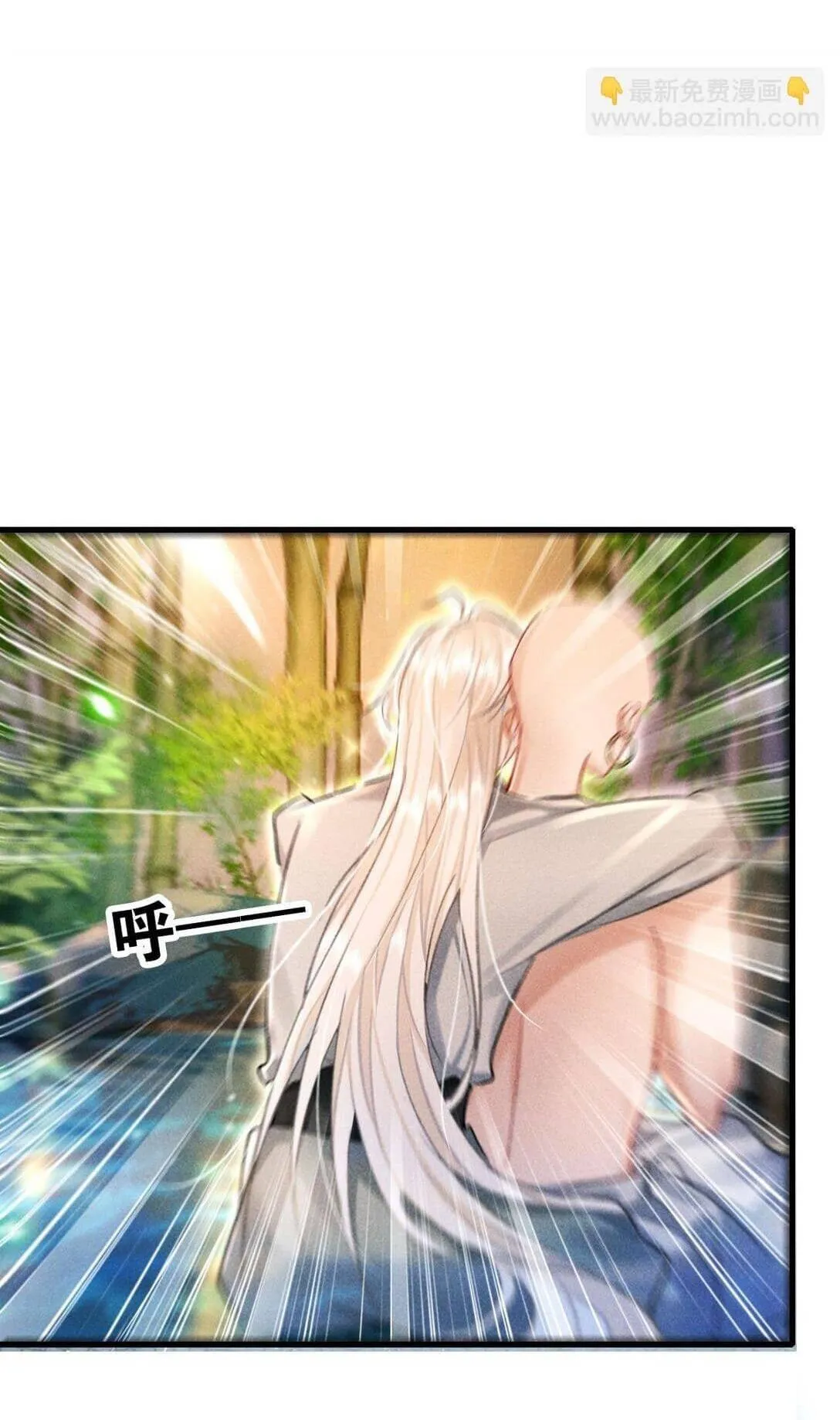 Nam chủ sao lại quyến rũ ta Chapter 4 Trang 31