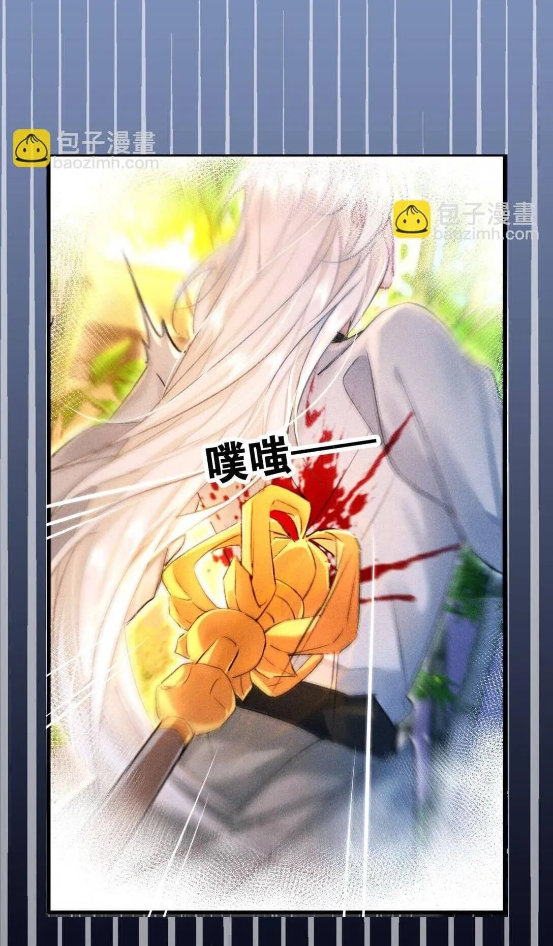 Nam chủ sao lại quyến rũ ta Chapter 4 Trang 35