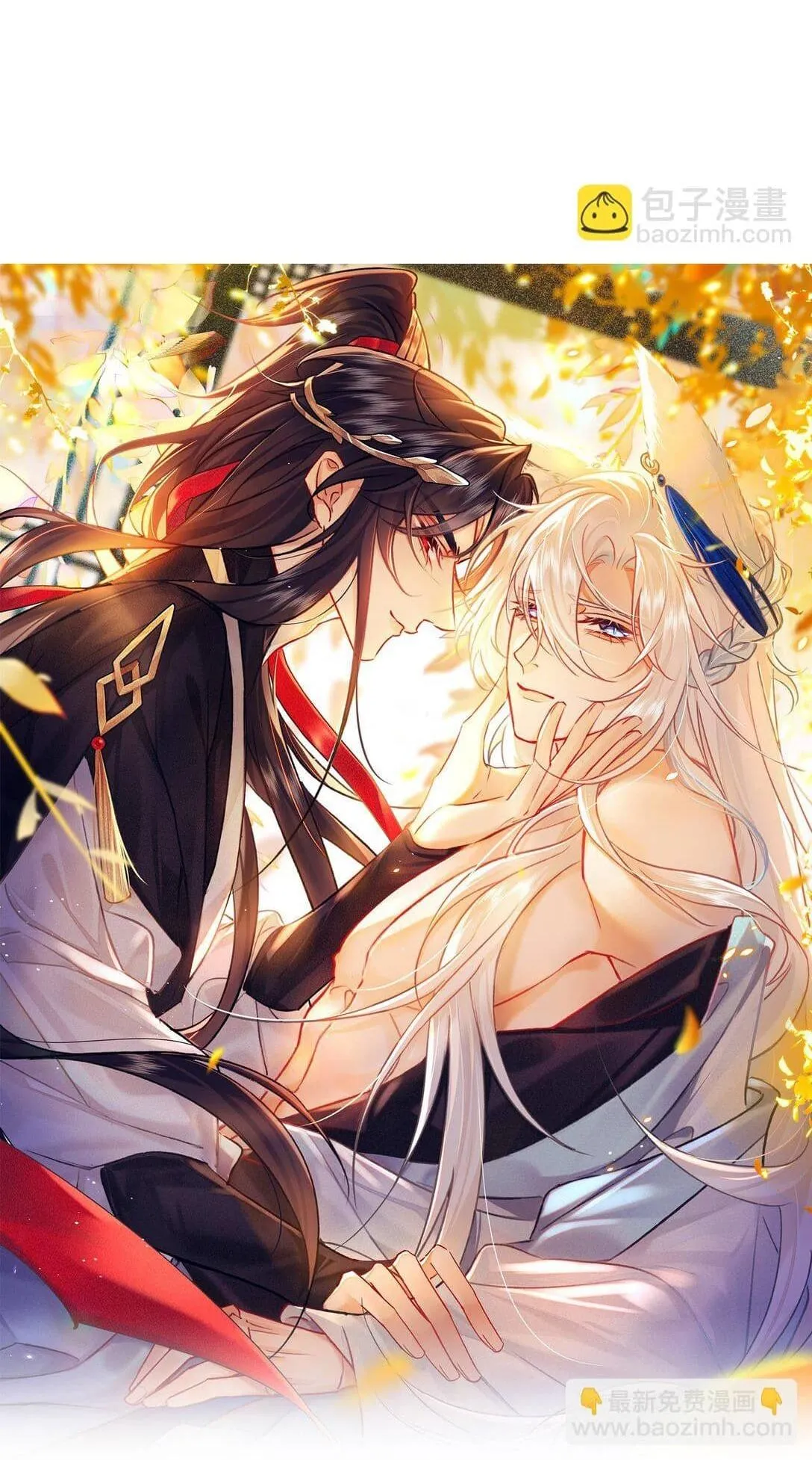 Nam chủ sao lại quyến rũ ta Chapter 6 Trang 17