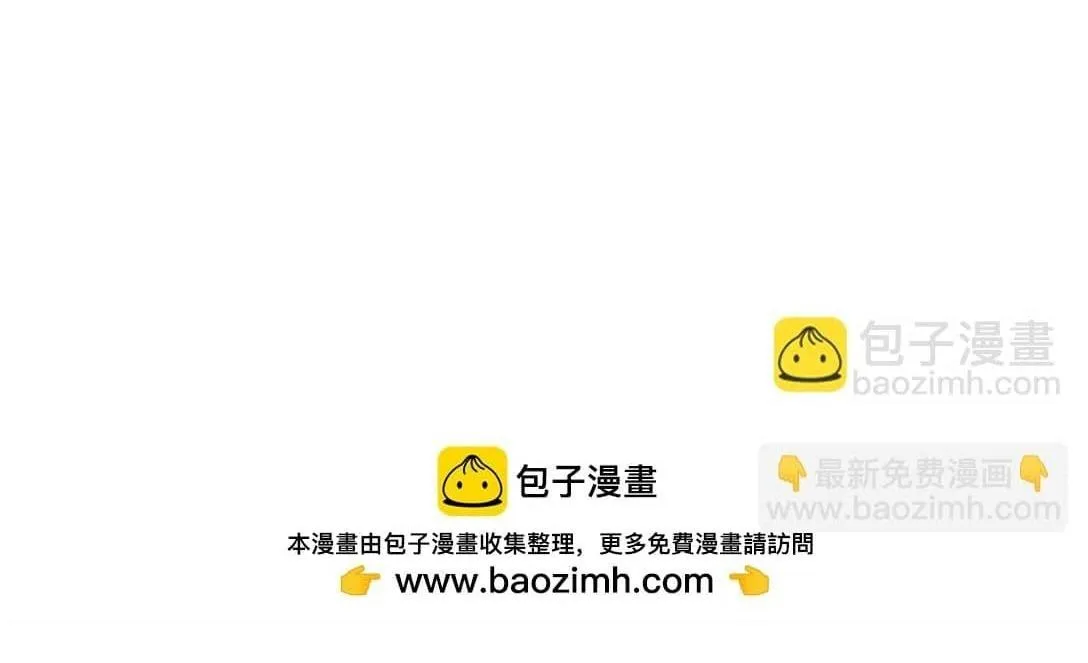 Nam chủ sao lại quyến rũ ta Chapter 6 Trang 27