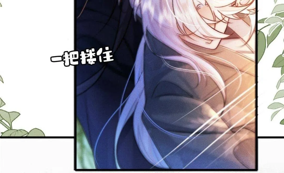 Nam chủ sao lại quyến rũ ta Chapter 6 Trang 33