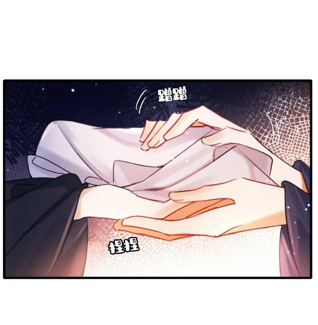 Nam chủ sao lại quyến rũ ta Chapter 6 Trang 41